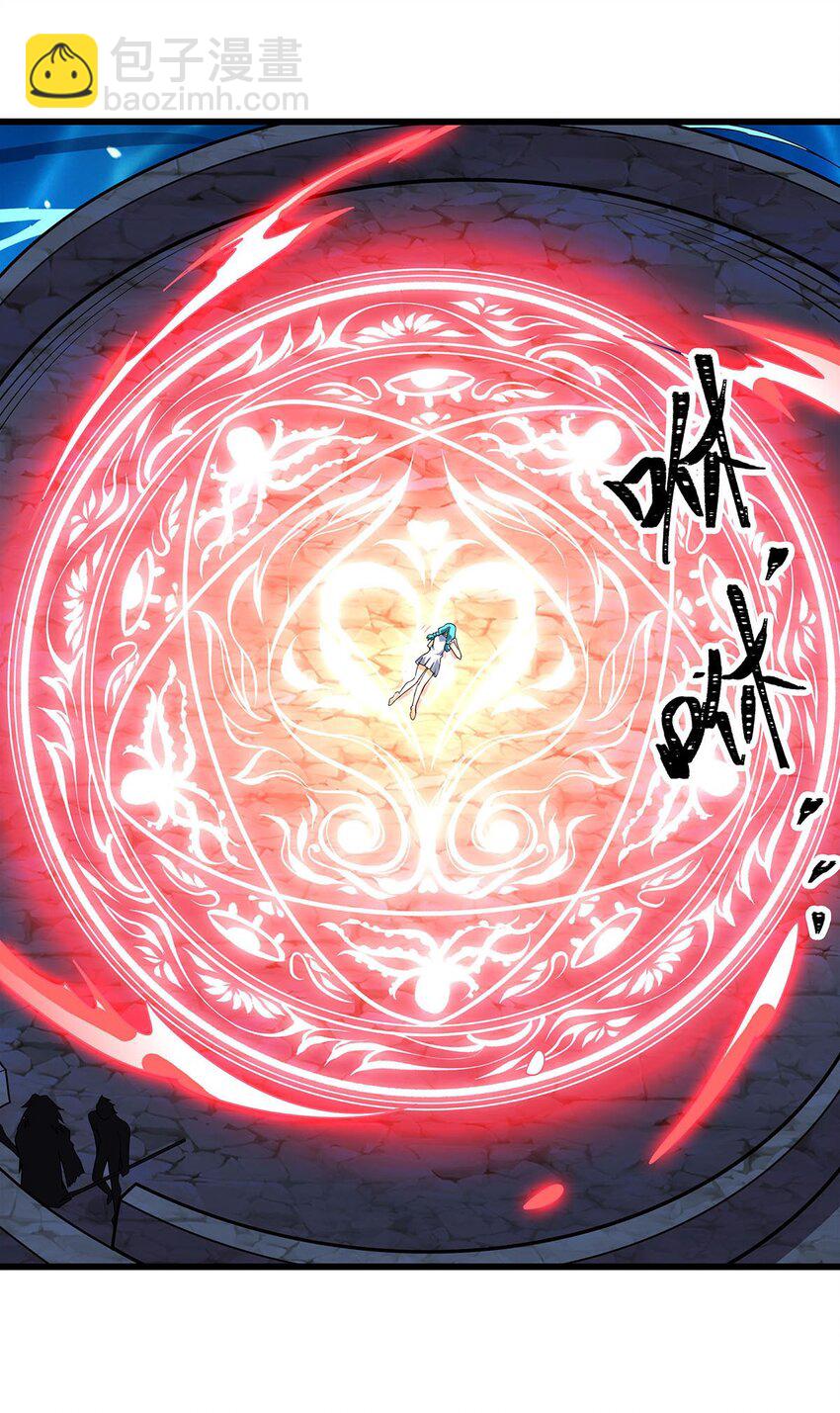 無限使徒與十二戰姬 - 418 甜甜的味道 - 8