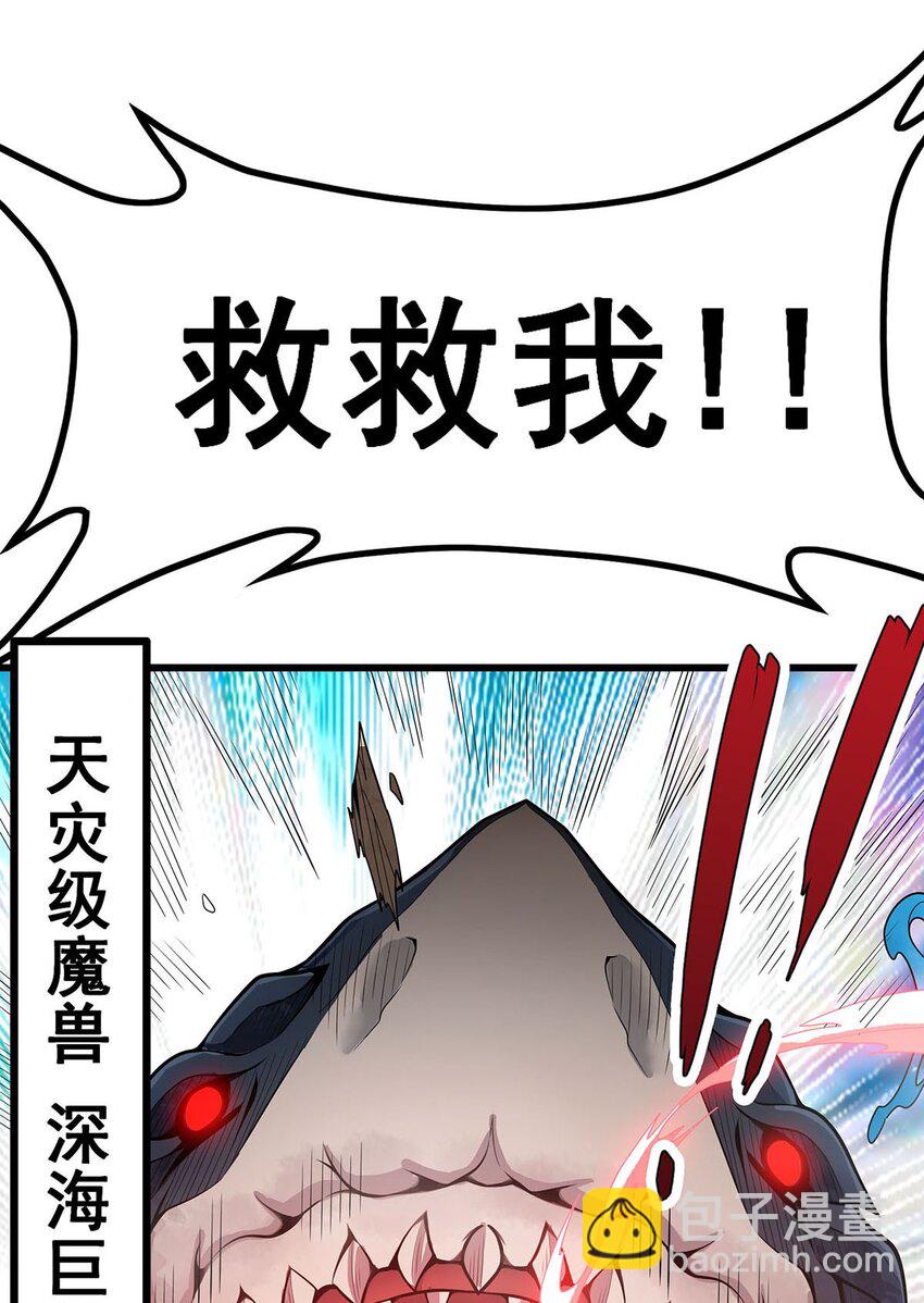 無限使徒與十二戰姬 - 418 甜甜的味道 - 7