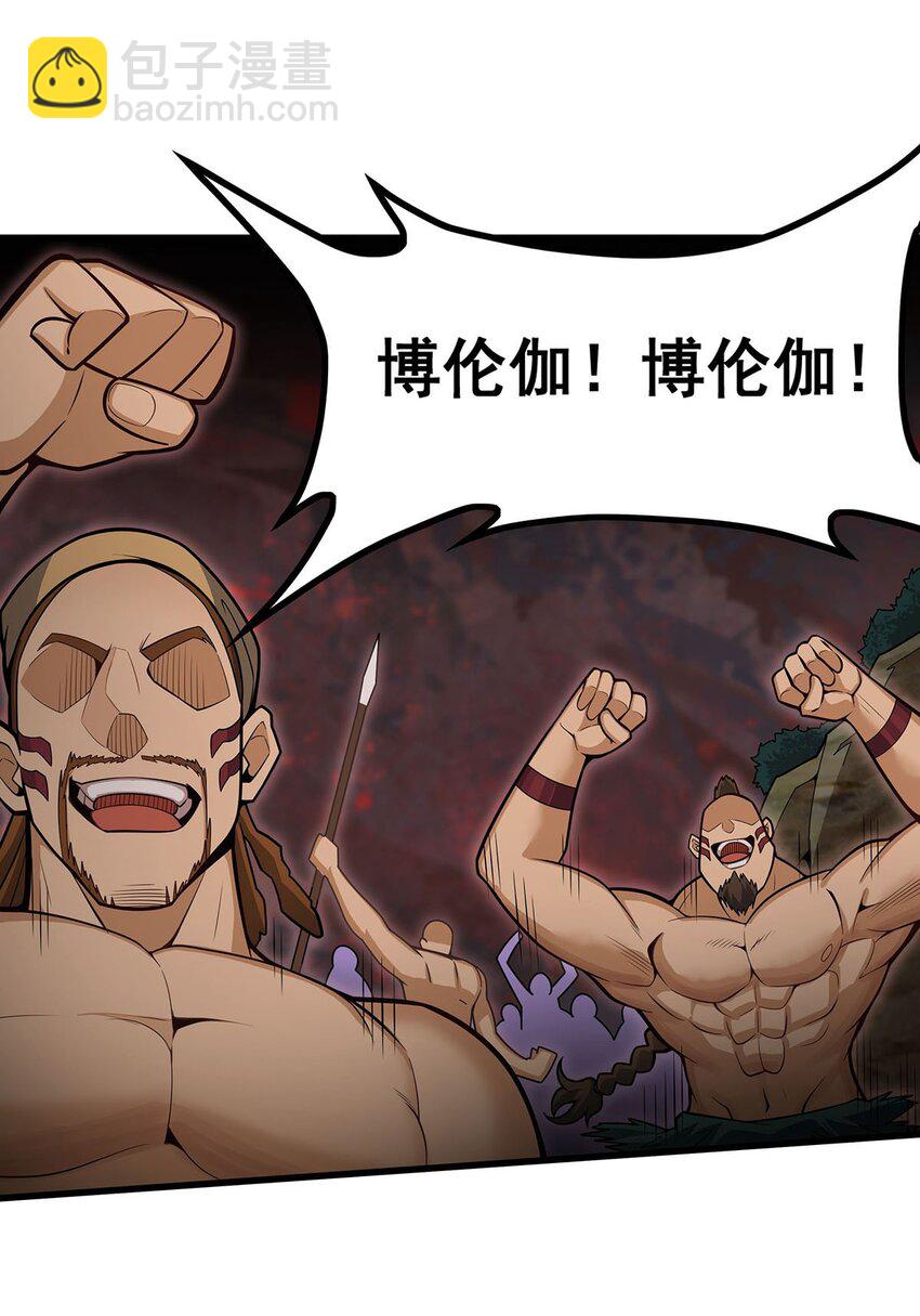 無限使徒與十二戰姬 - 418 甜甜的味道 - 2