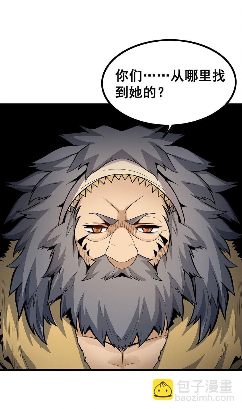 無限使徒與十二戰姬 - 418 甜甜的味道 - 1