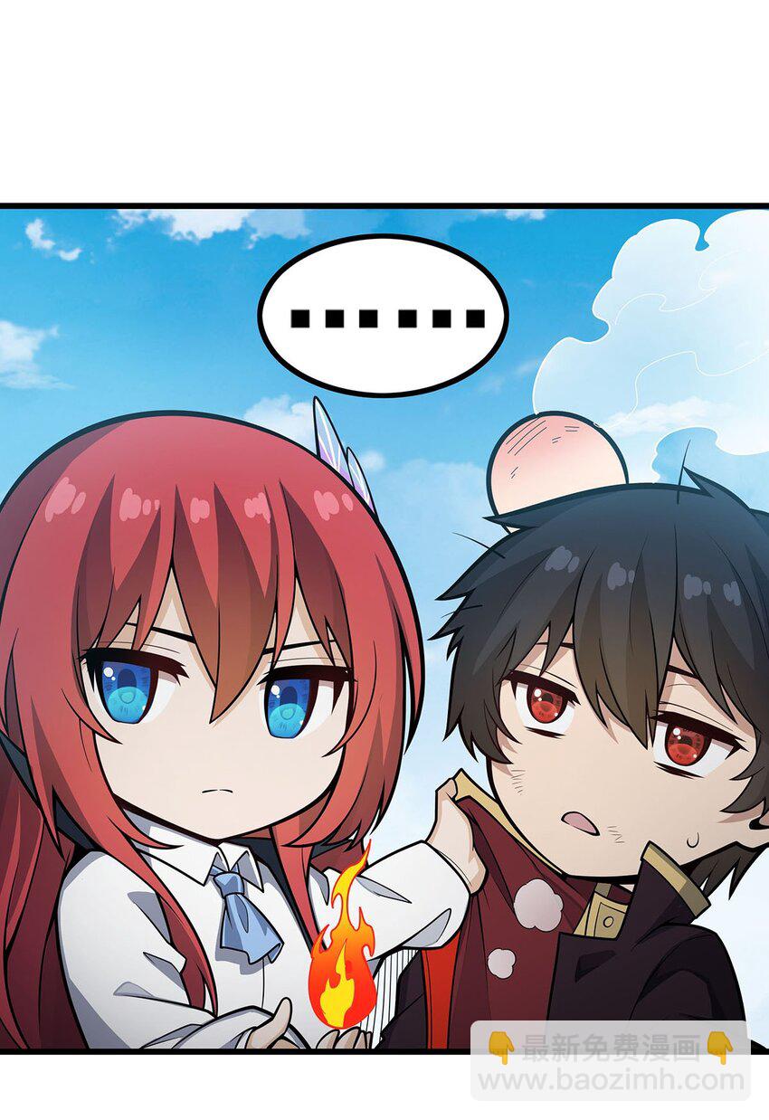 無限使徒與十二戰姬 - 420 曼迪藤蘿花 - 7