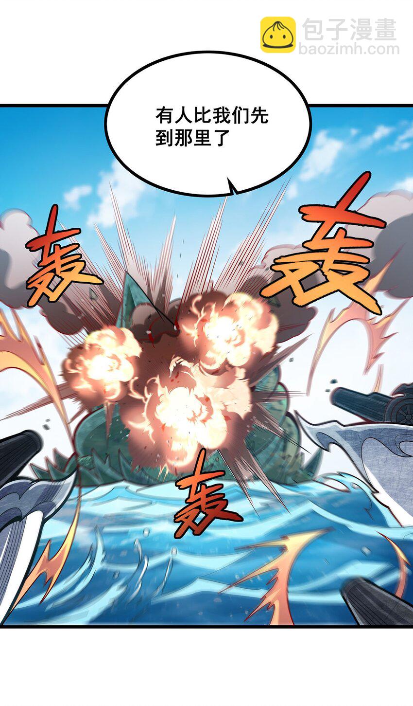 無限使徒與十二戰姬 - 420 曼迪藤蘿花 - 4