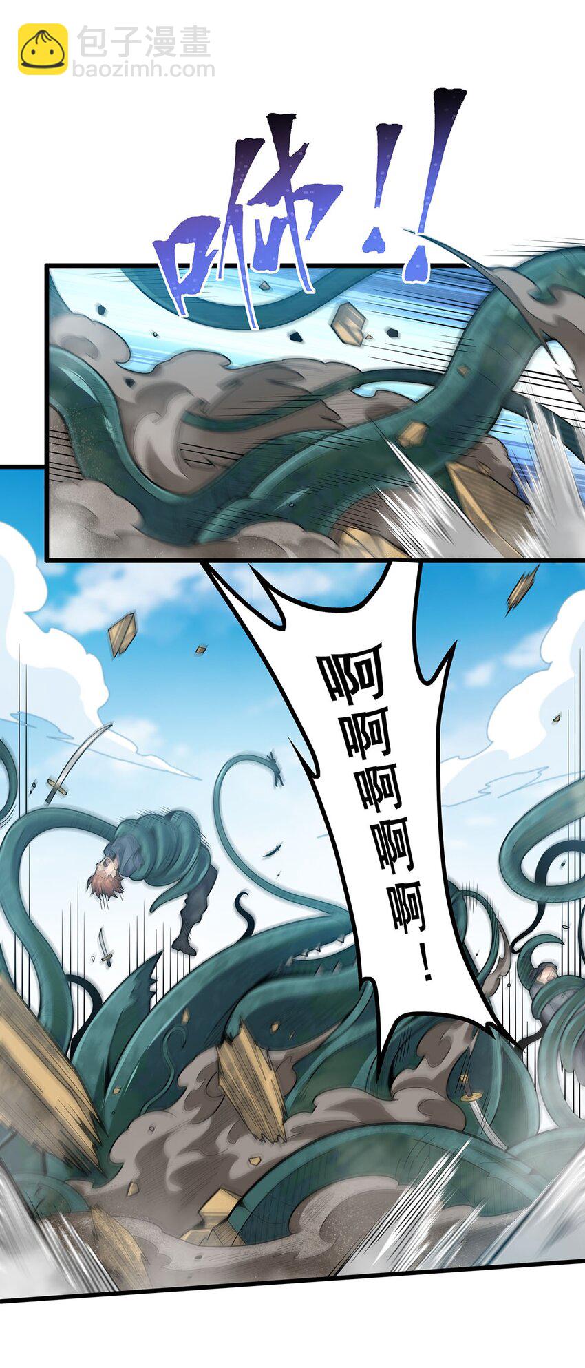 無限使徒與十二戰姬 - 420 曼迪藤蘿花 - 1