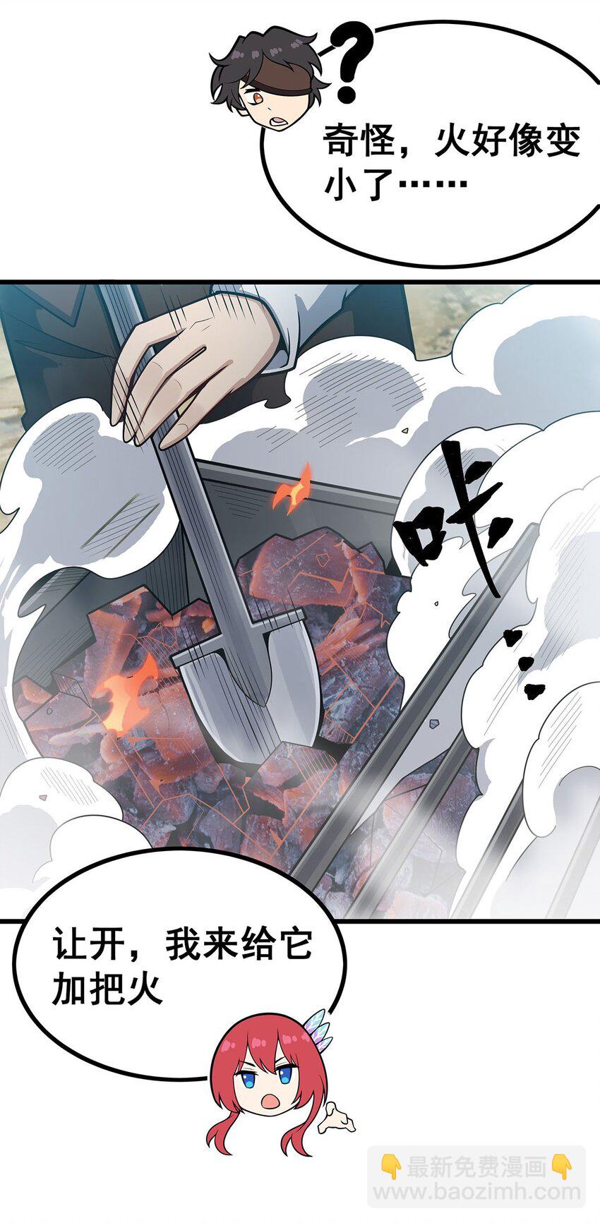 無限使徒與十二戰姬 - 420 曼迪藤蘿花 - 3