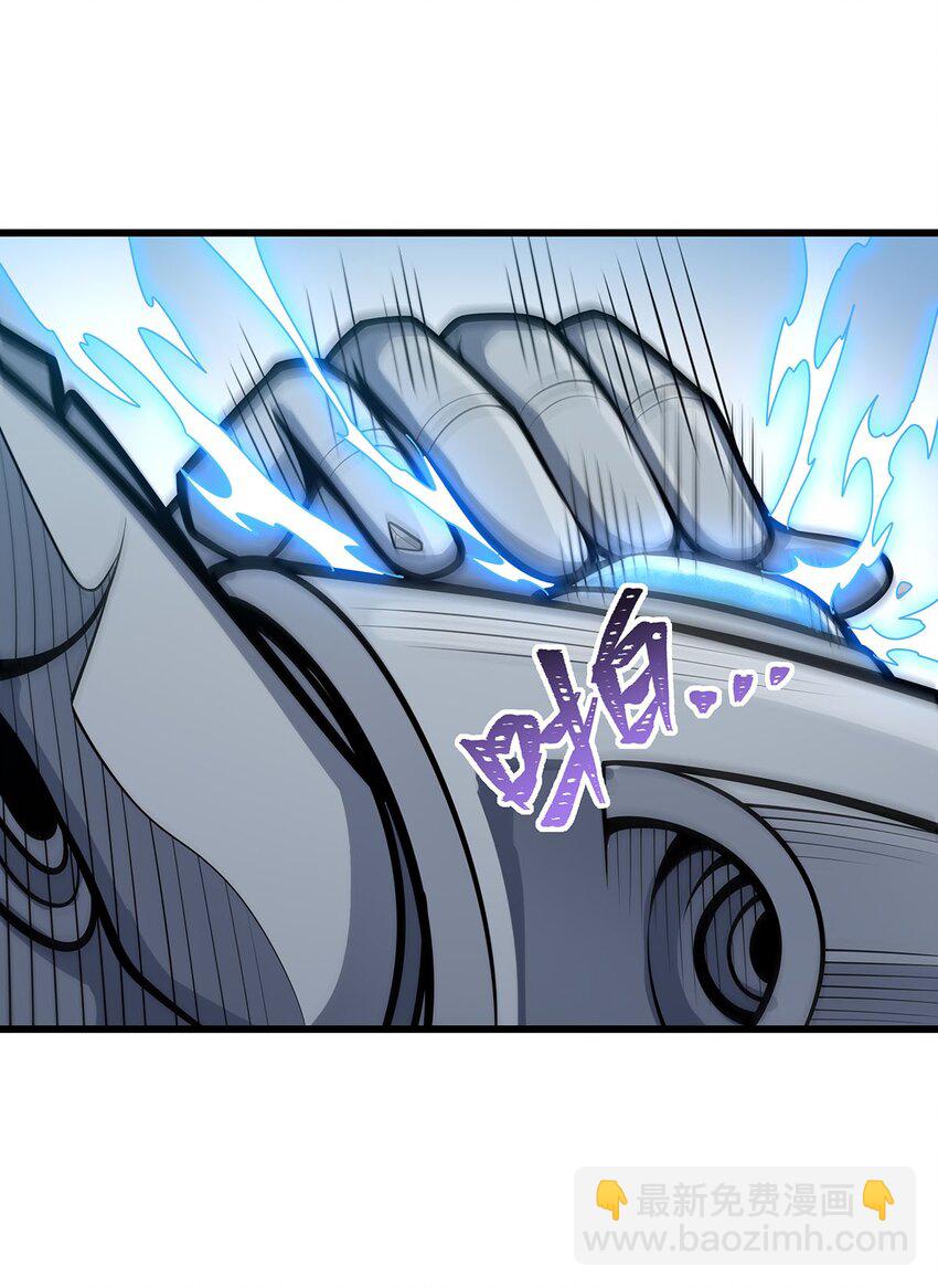 無限使徒與十二戰姬 - 420 曼迪藤蘿花 - 7