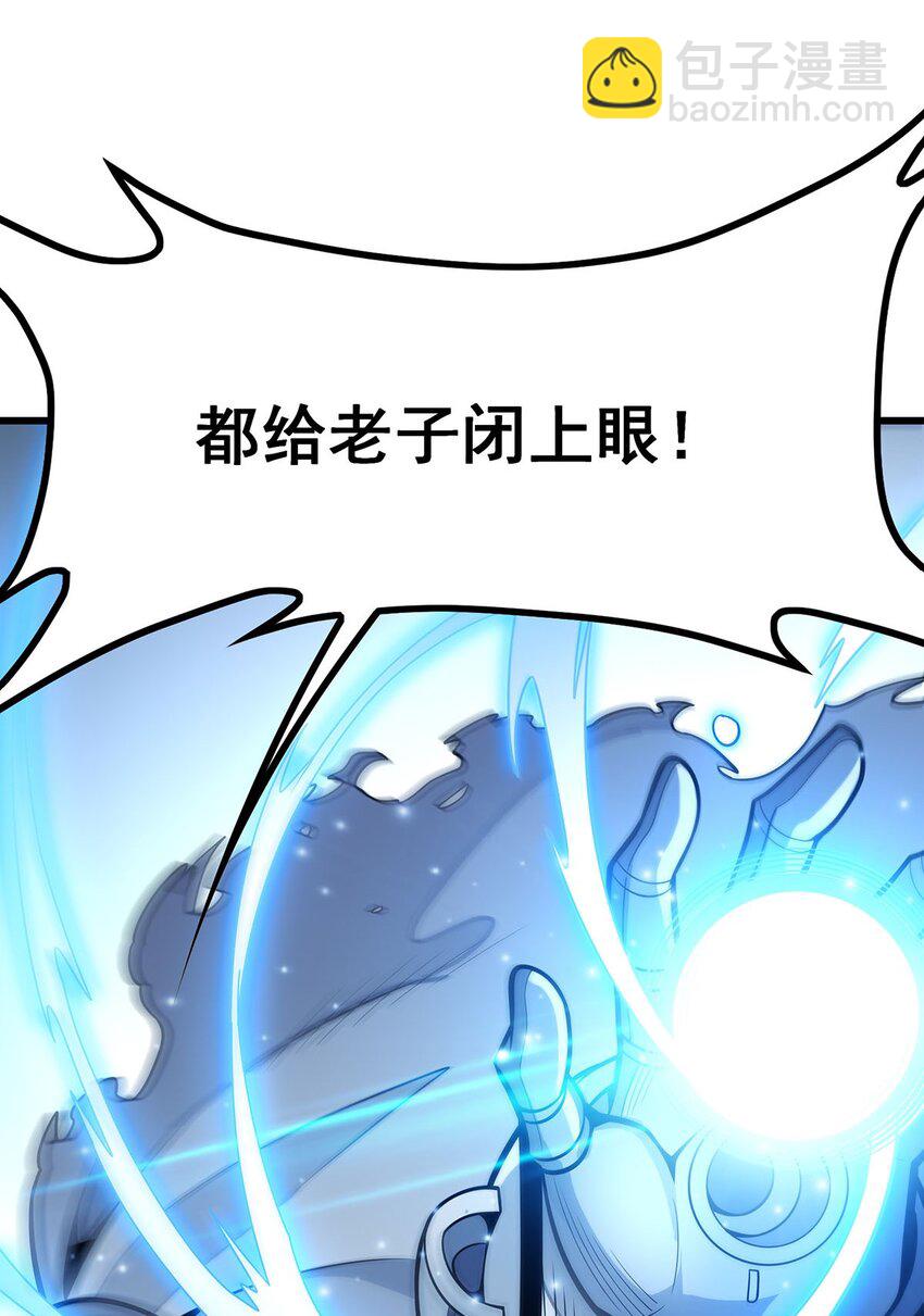 無限使徒與十二戰姬 - 420 曼迪藤蘿花 - 1