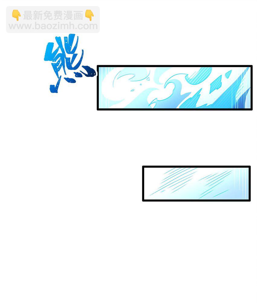 無限使徒與十二戰姬 - 420 曼迪藤蘿花 - 6