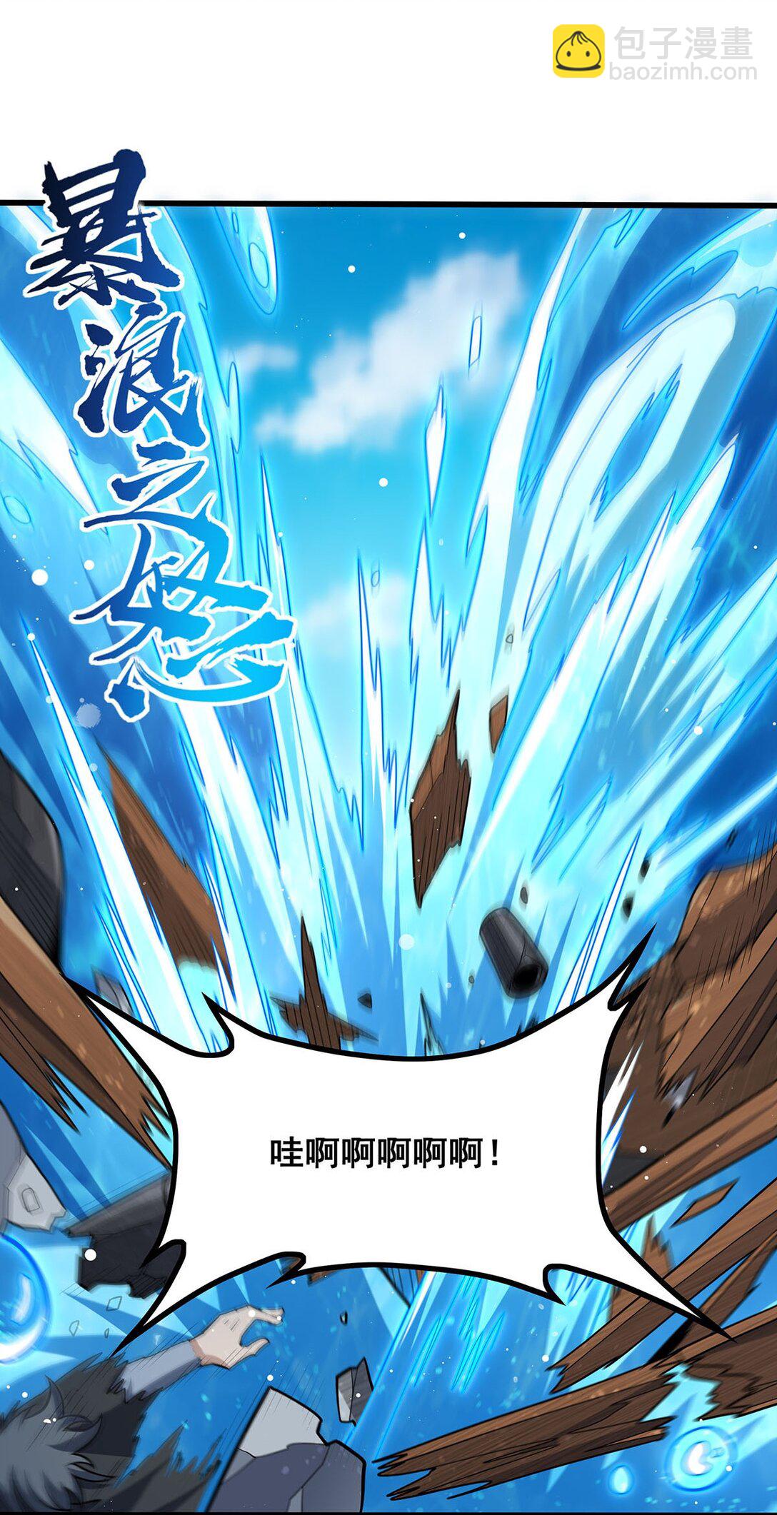 無限使徒與十二戰姬 - 422 蛇蠍美人 - 5