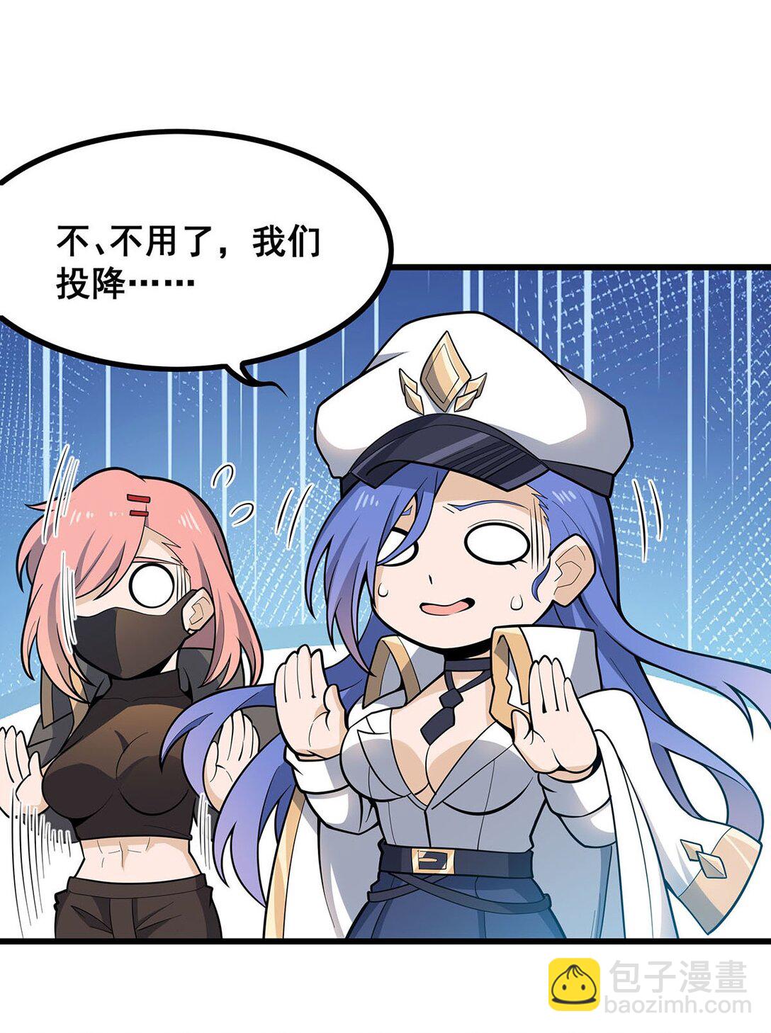 無限使徒與十二戰姬 - 422 蛇蠍美人 - 2