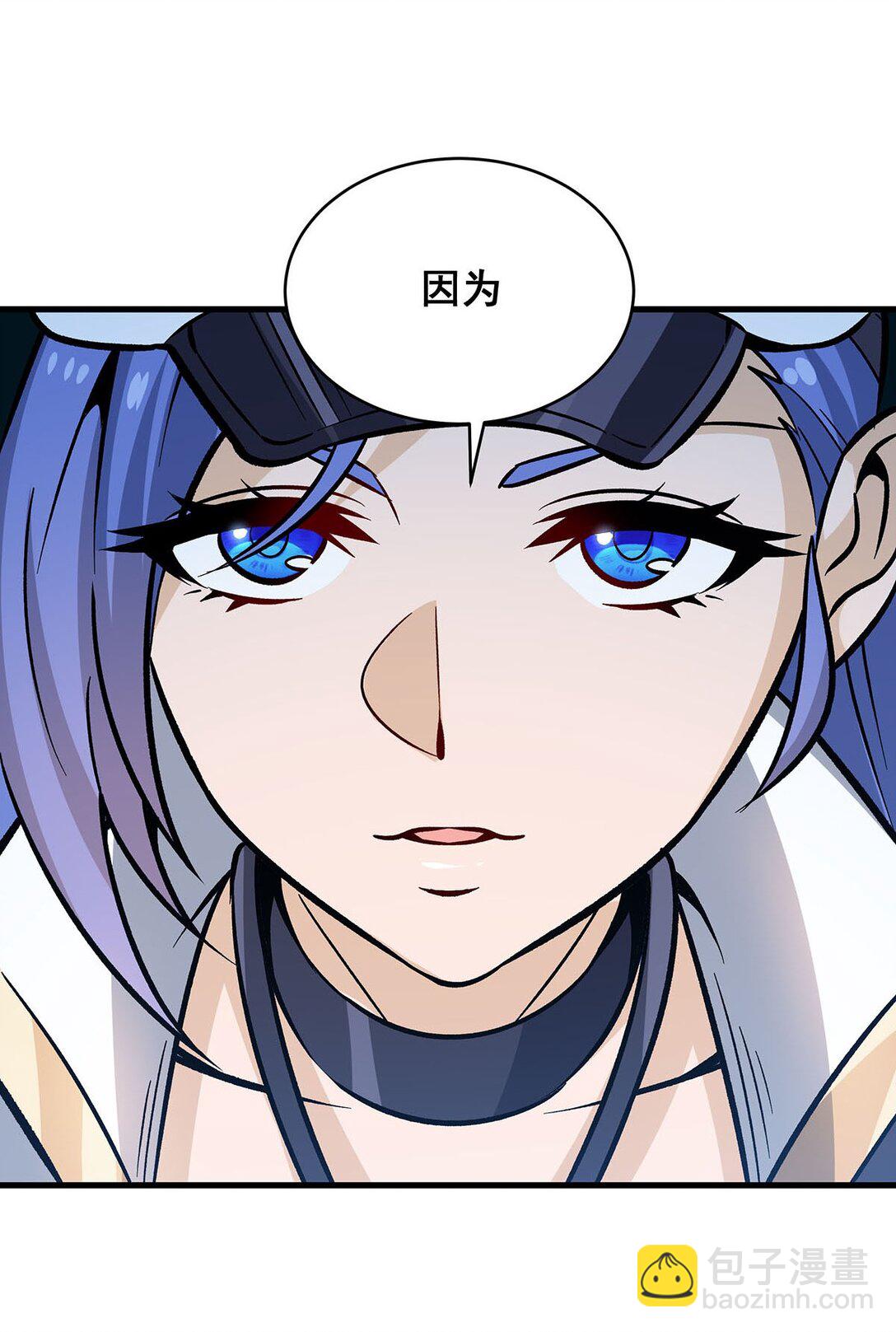 無限使徒與十二戰姬 - 422 蛇蠍美人 - 2