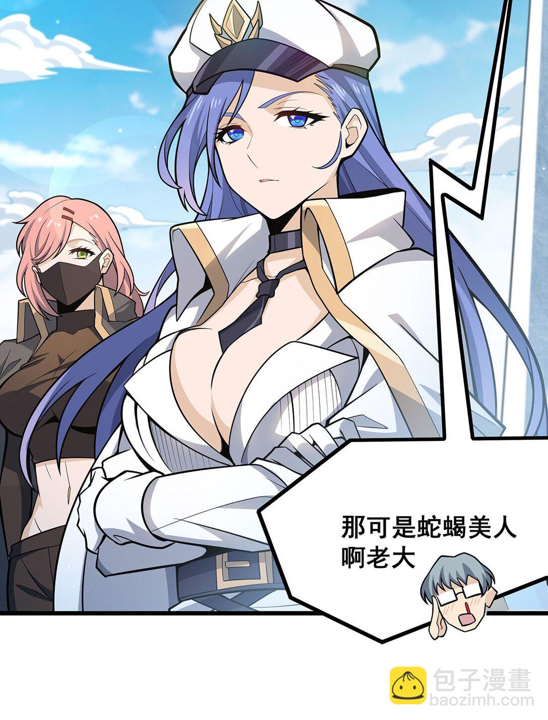 無限使徒與十二戰姬 - 422 蛇蠍美人 - 5