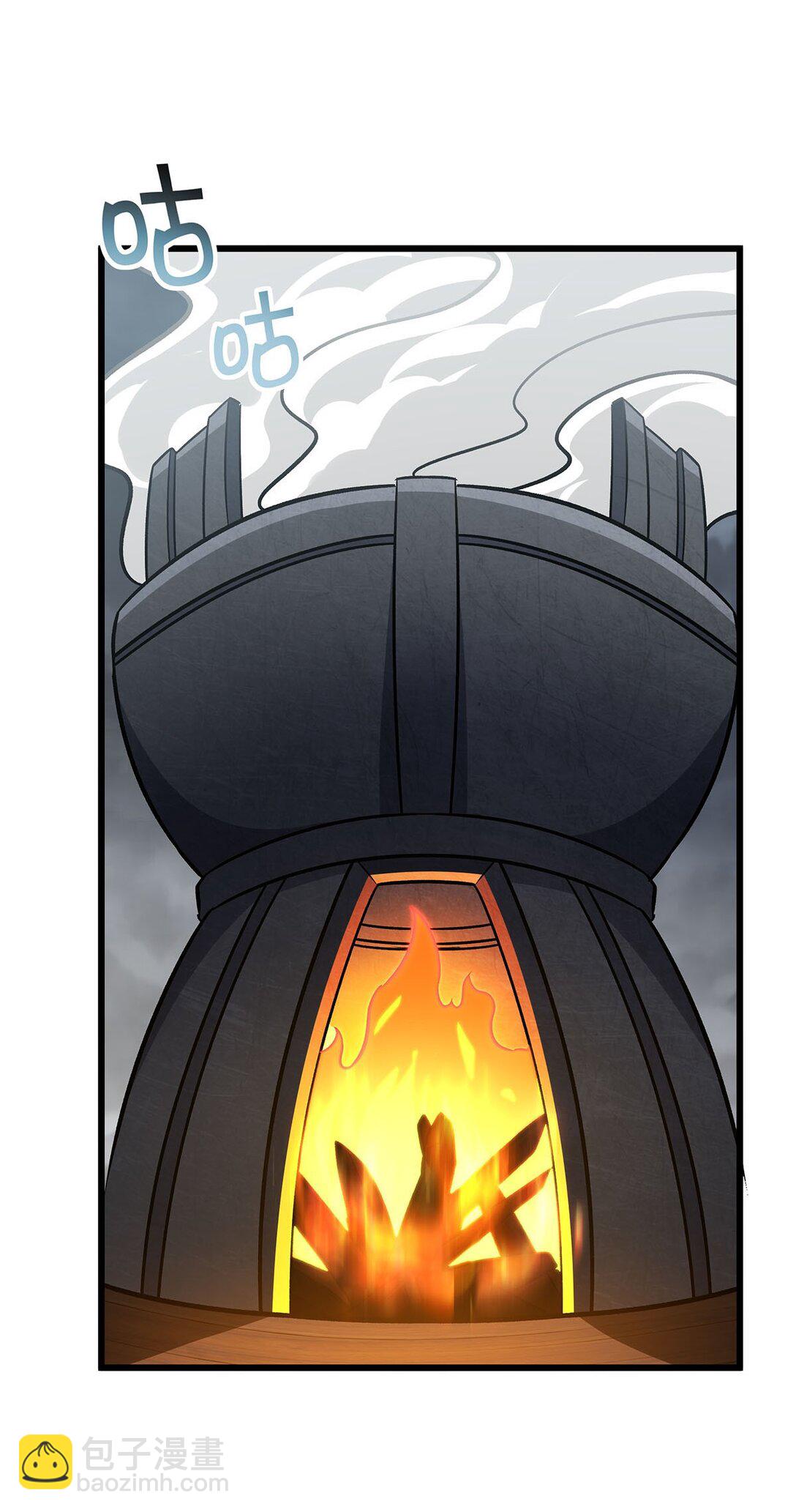 無限使徒與十二戰姬 - 424 “三婚” - 1