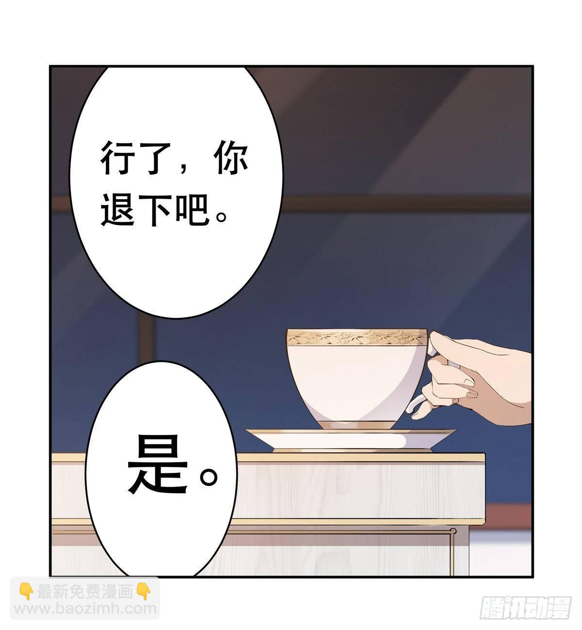 無限使徒與十二戰姬 - 第42話(1/2) - 7