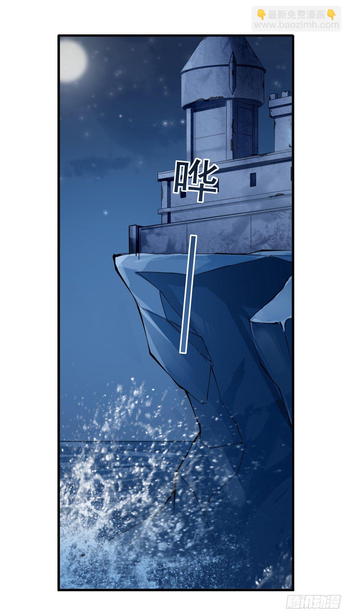 無限使徒與十二戰姬 - 第42話(1/2) - 2