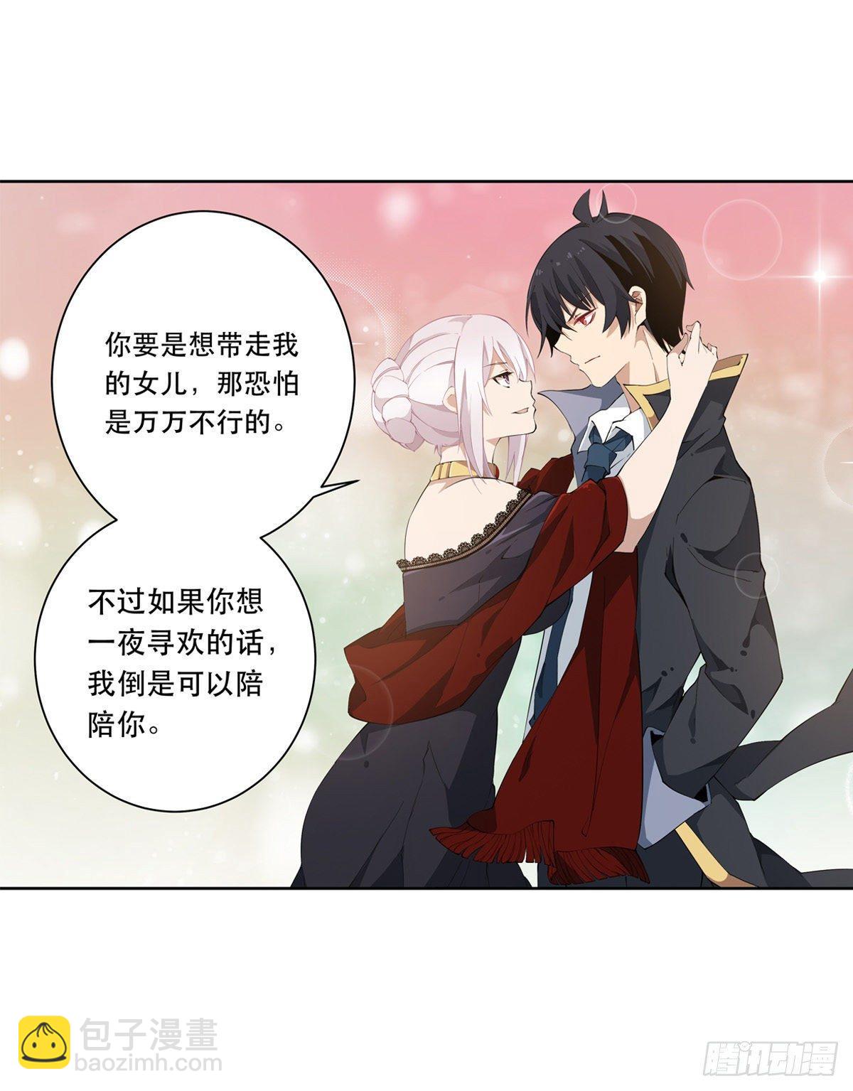 無限使徒與十二戰姬 - 第42話(1/2) - 1