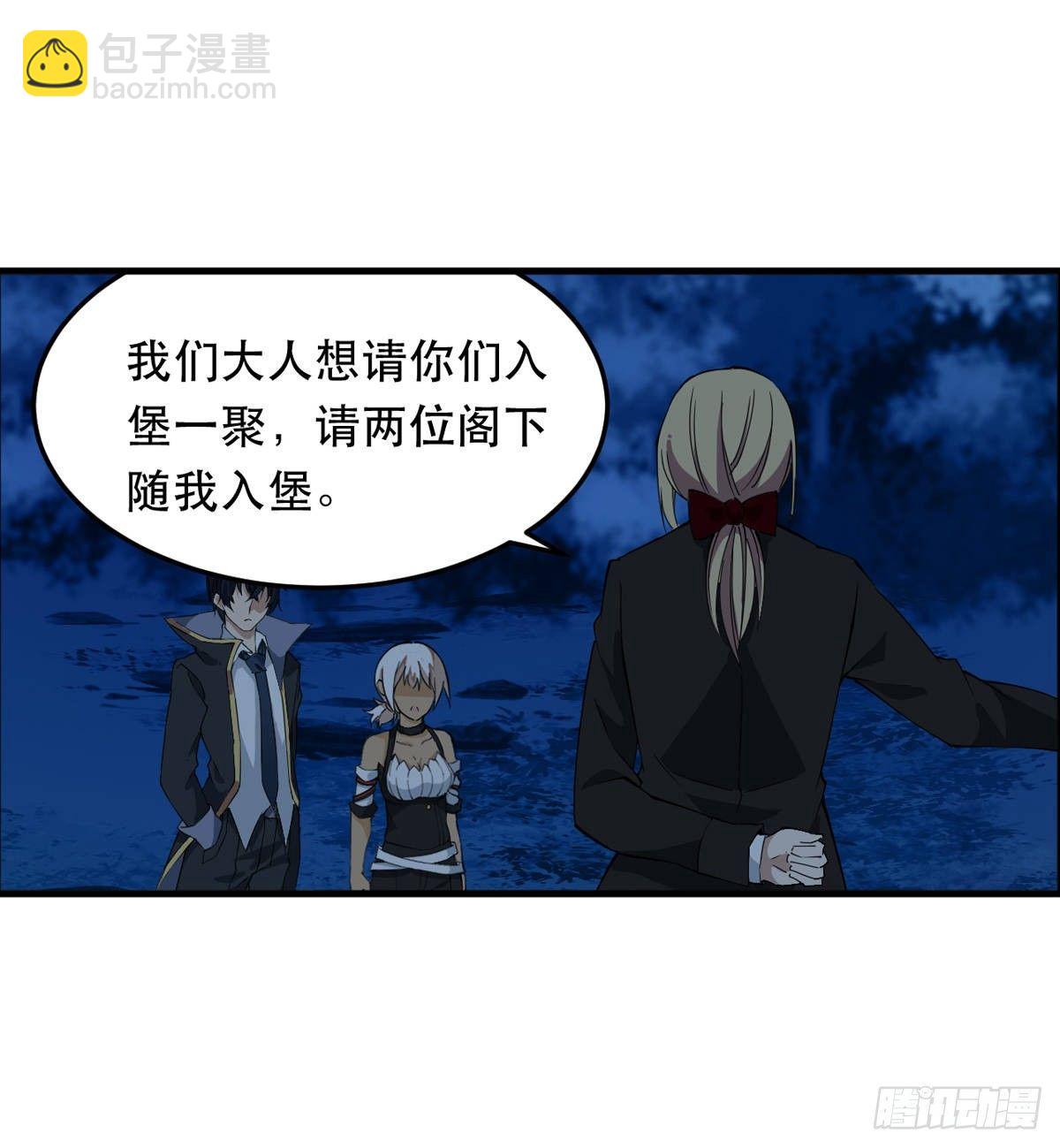 無限使徒與十二戰姬 - 第42話(1/2) - 3