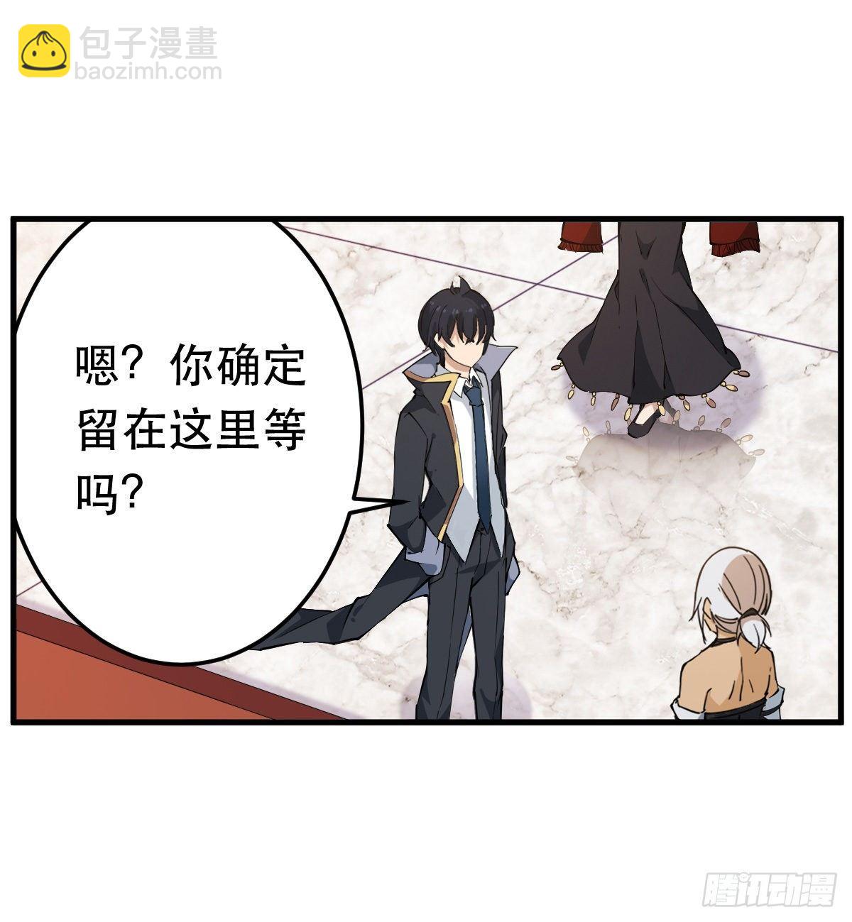 無限使徒與十二戰姬 - 第42話(1/2) - 6