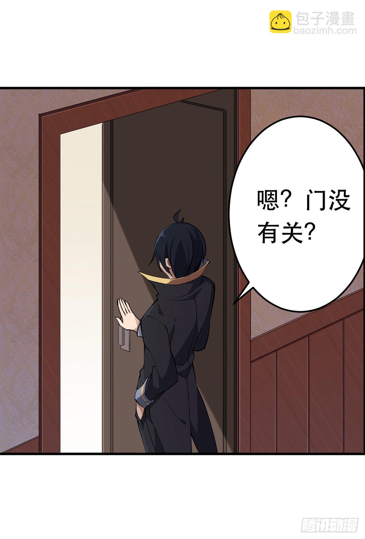 無限使徒與十二戰姬 - 第42話(1/2) - 4