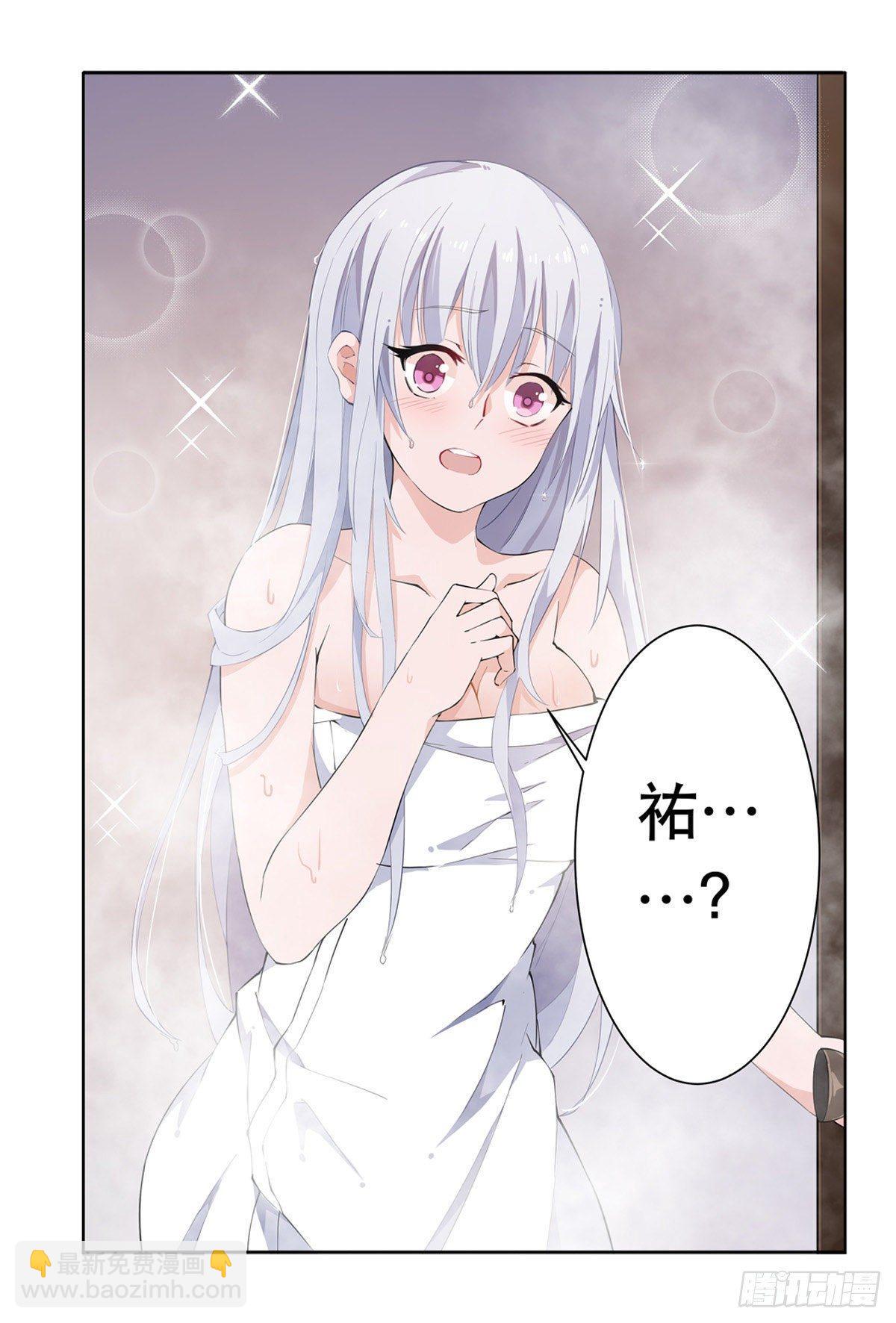 無限使徒與十二戰姬 - 第42話(2/2) - 1