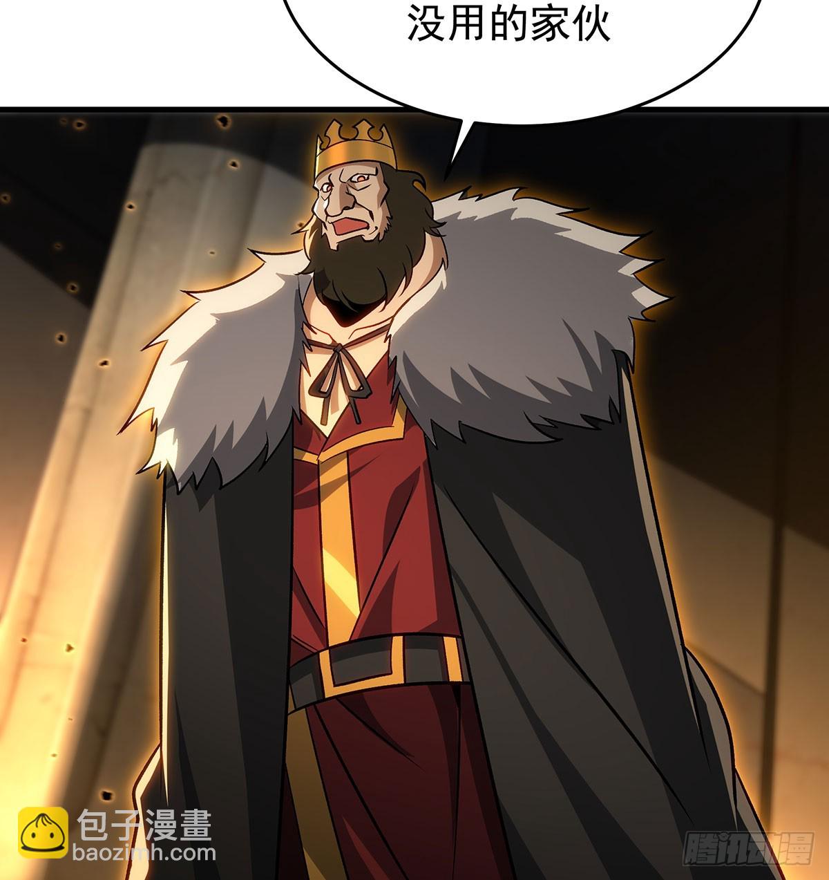 無限使徒與十二戰姬 - 第426話 古王的聖劍(1/2) - 3