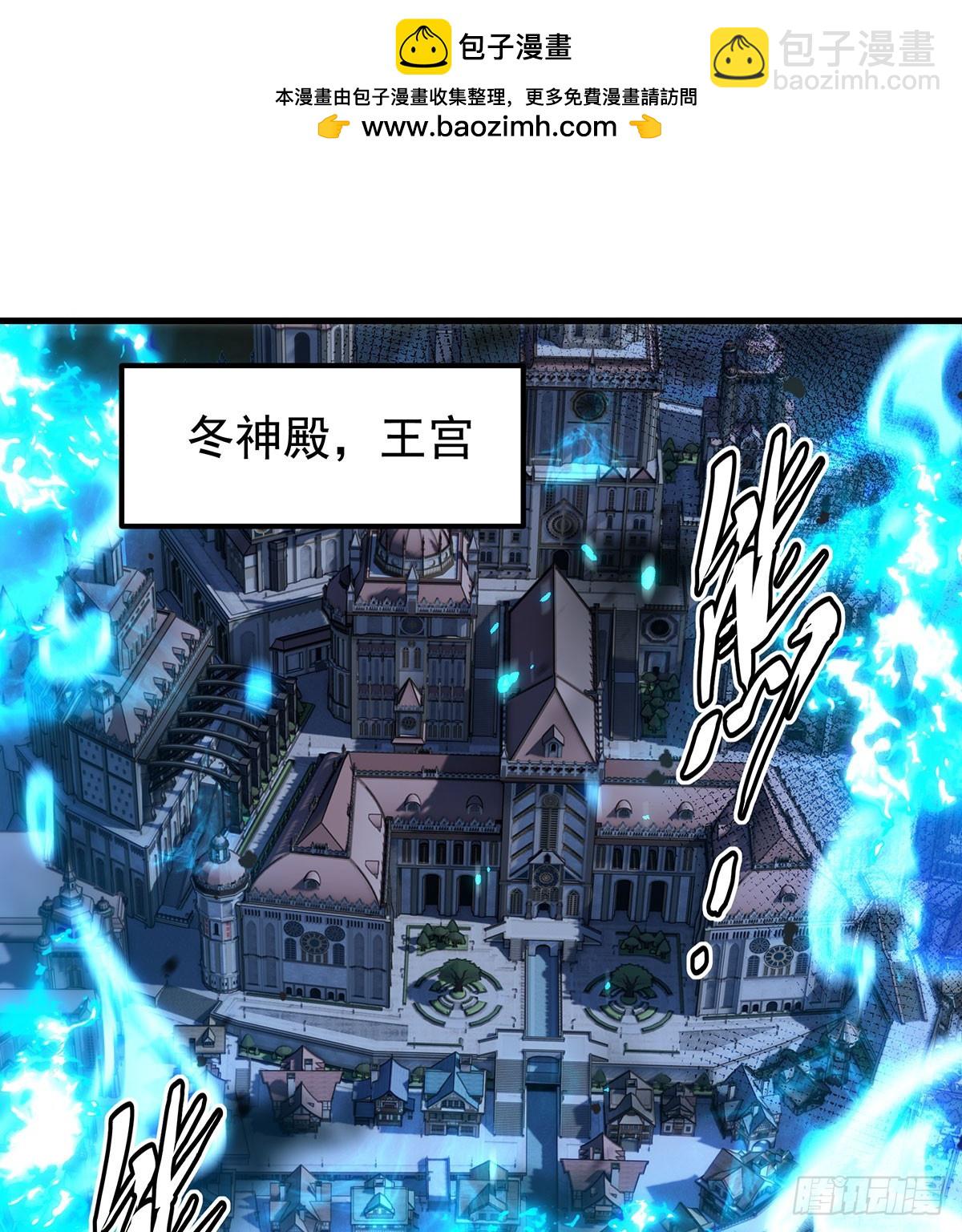 無限使徒與十二戰姬 - 第426話 古王的聖劍(1/2) - 2