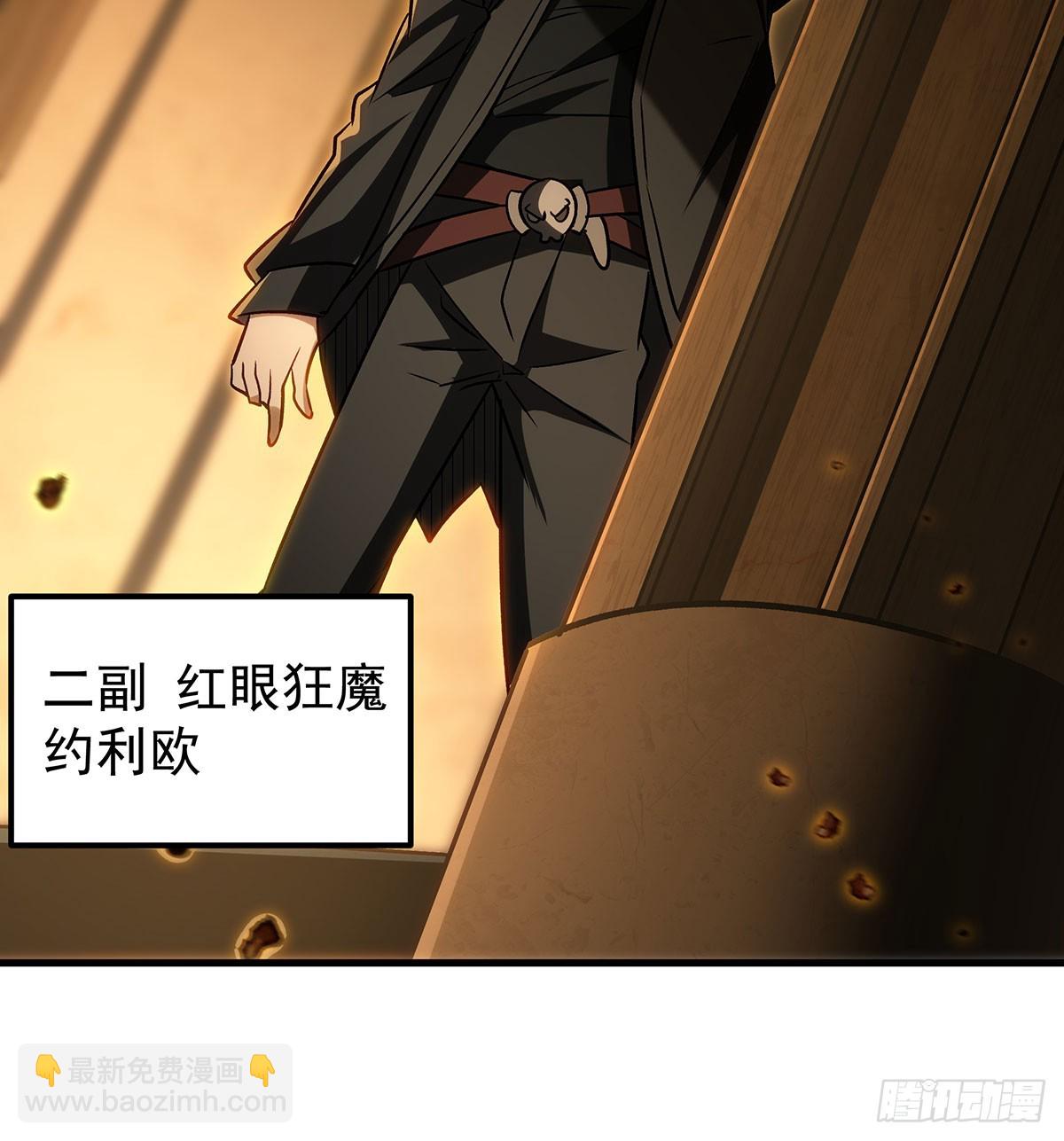 無限使徒與十二戰姬 - 第426話 古王的聖劍(1/2) - 8