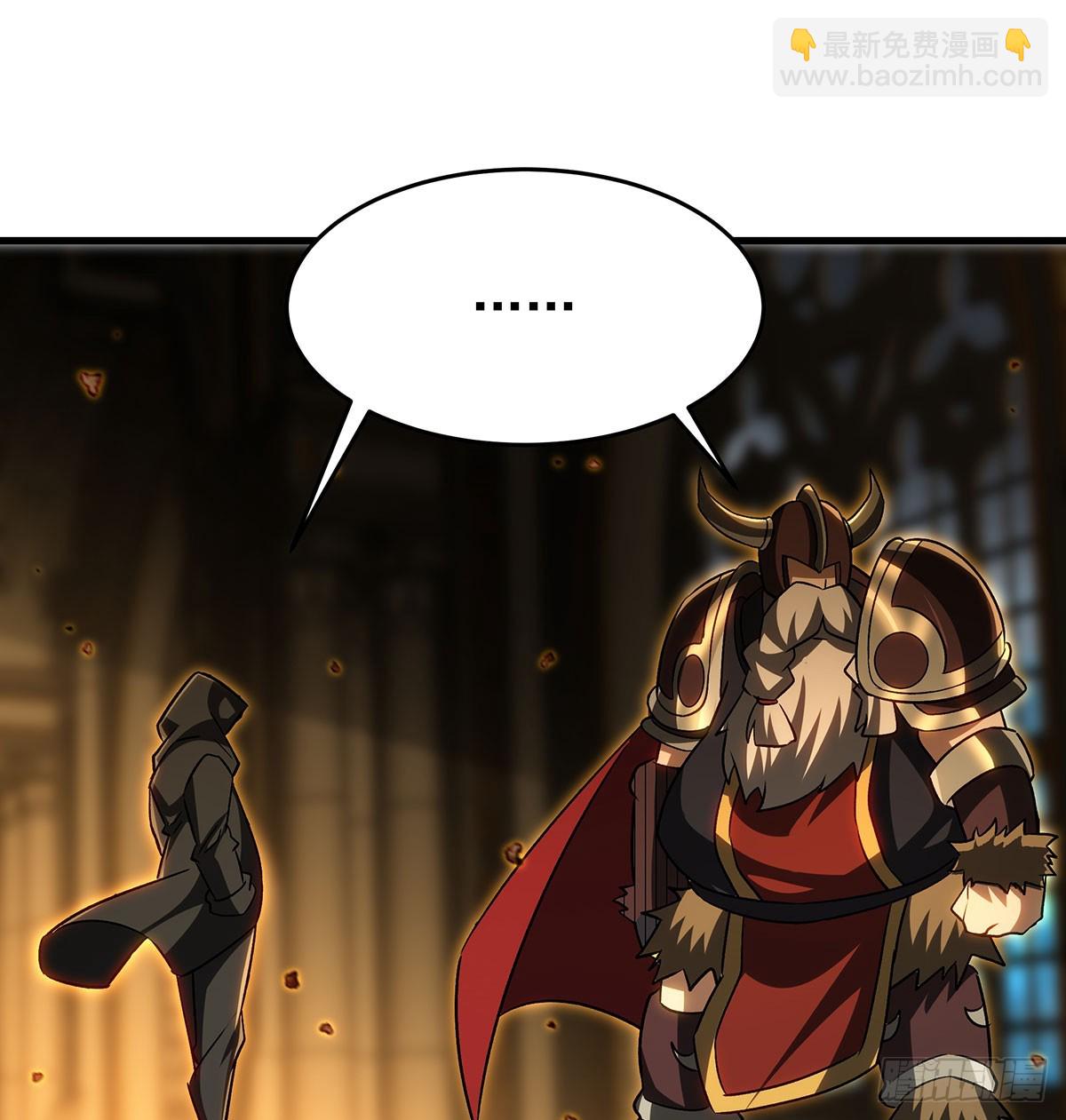 無限使徒與十二戰姬 - 第426話 古王的聖劍(1/2) - 6