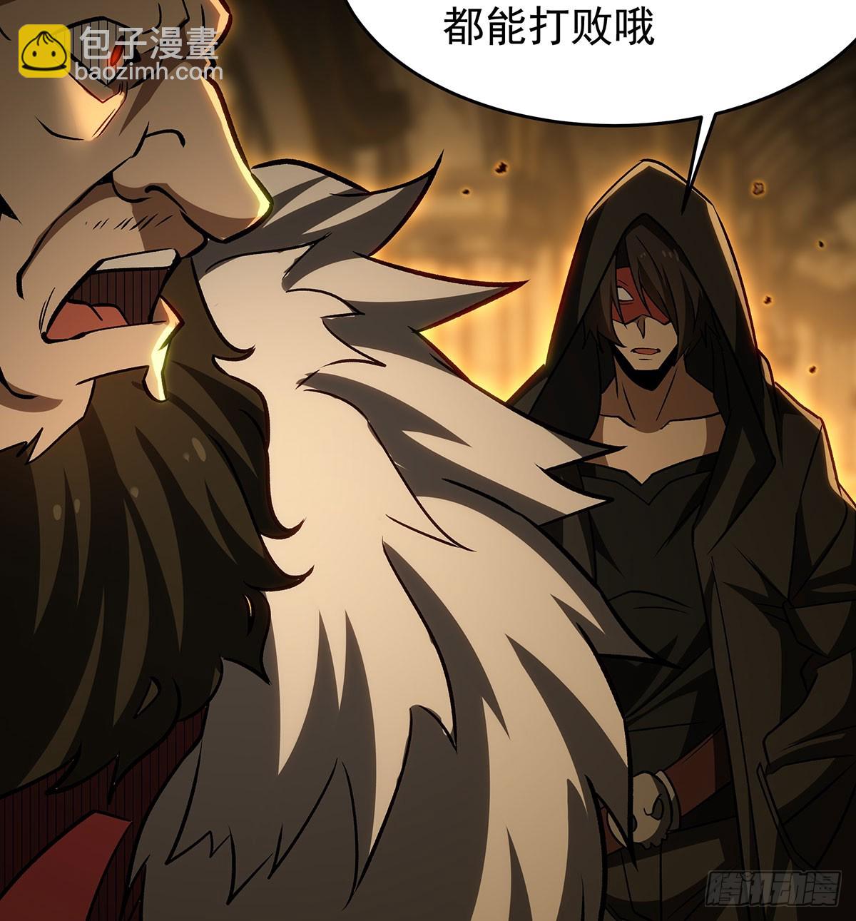 無限使徒與十二戰姬 - 第426話 古王的聖劍(1/2) - 8