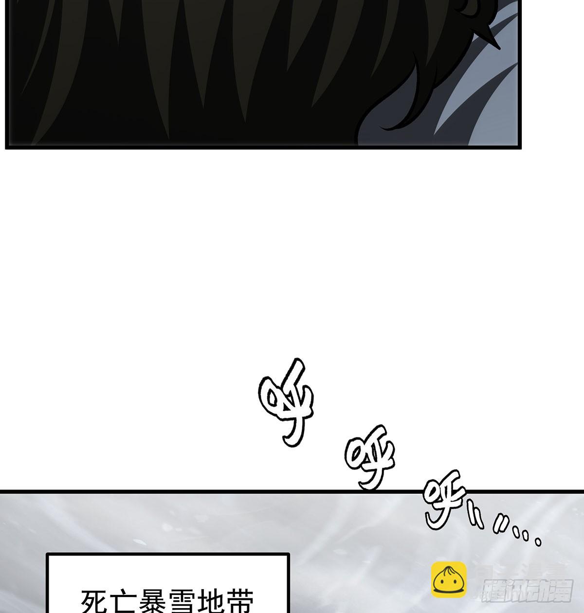 無限使徒與十二戰姬 - 第426話 古王的聖劍(1/2) - 3
