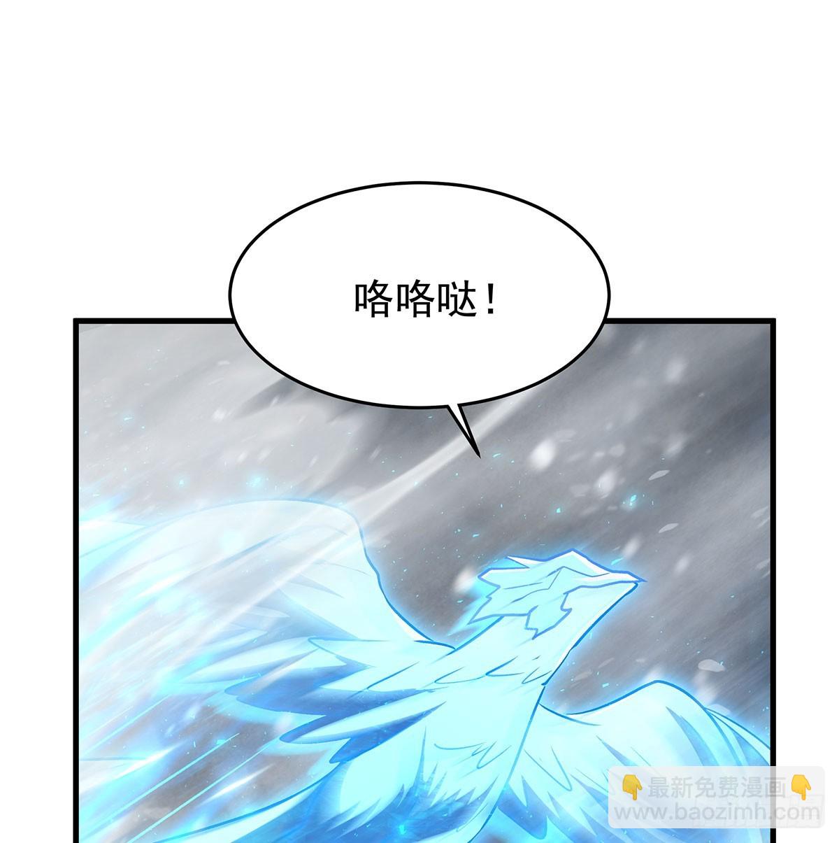 無限使徒與十二戰姬 - 第426話 古王的聖劍(1/2) - 7