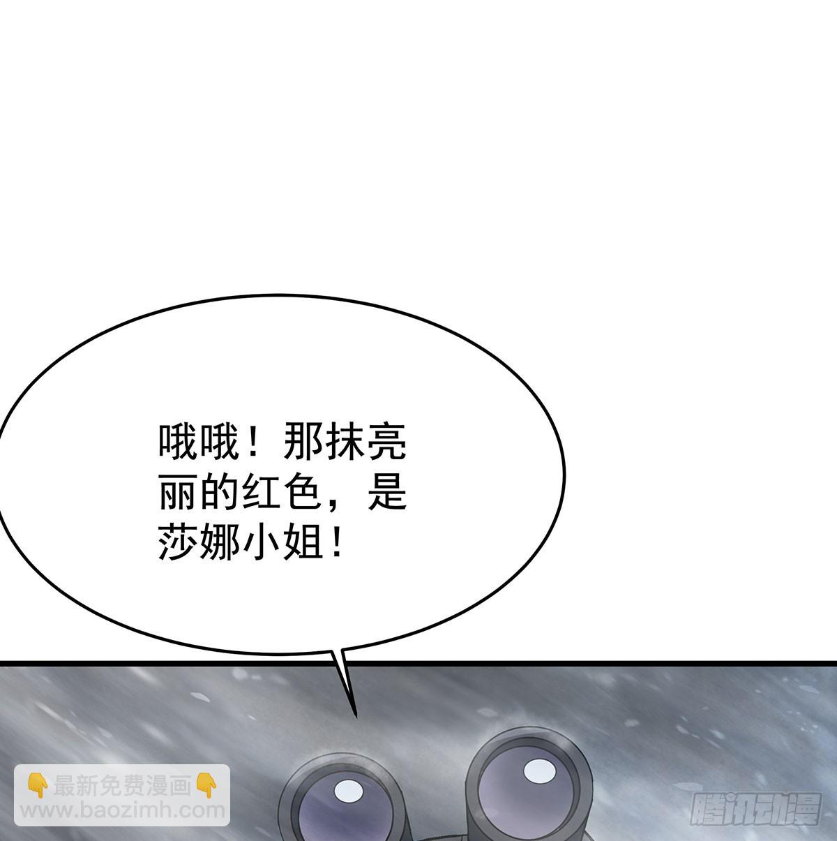 無限使徒與十二戰姬 - 第426話 古王的聖劍(1/2) - 3