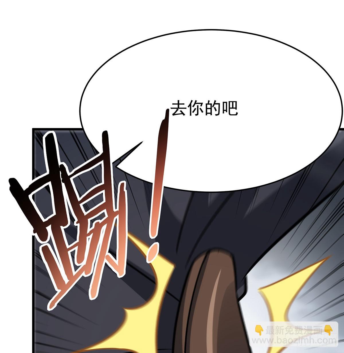 無限使徒與十二戰姬 - 第426話 古王的聖劍(1/2) - 7