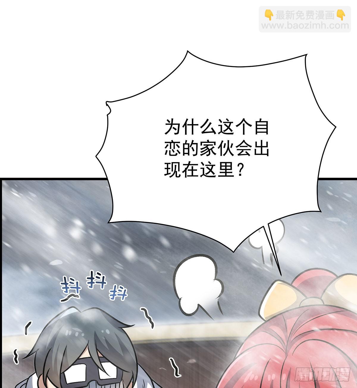 無限使徒與十二戰姬 - 第426話 古王的聖劍(2/2) - 1