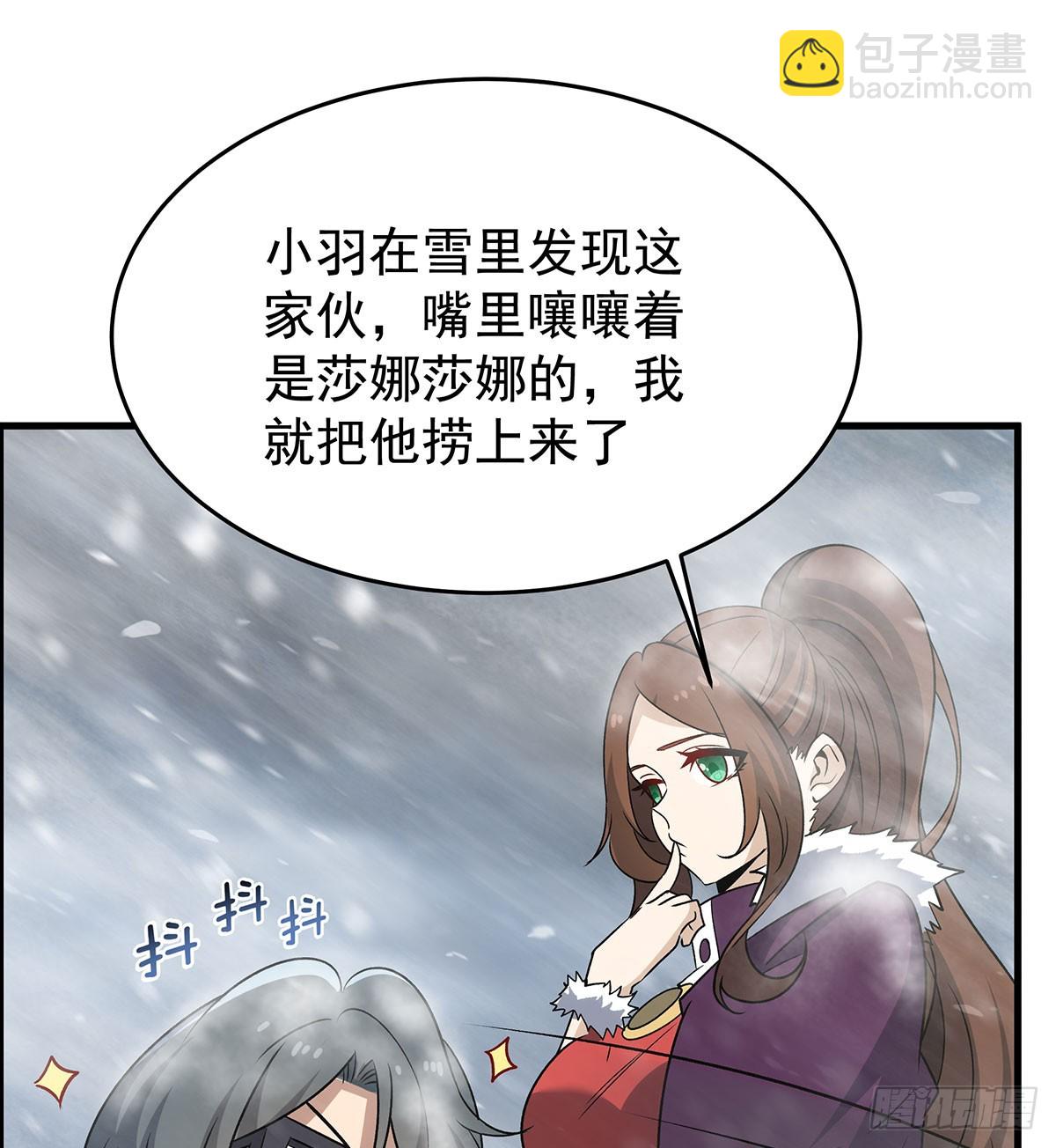 無限使徒與十二戰姬 - 第426話 古王的聖劍(2/2) - 3