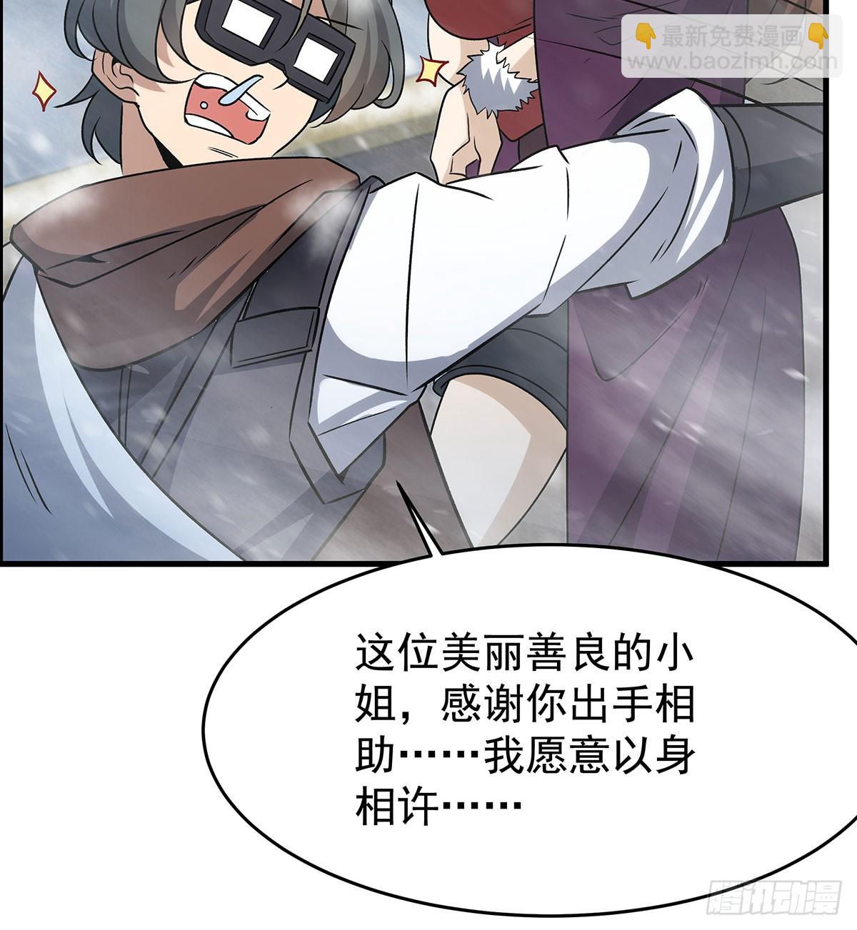 無限使徒與十二戰姬 - 第426話 古王的聖劍(2/2) - 4