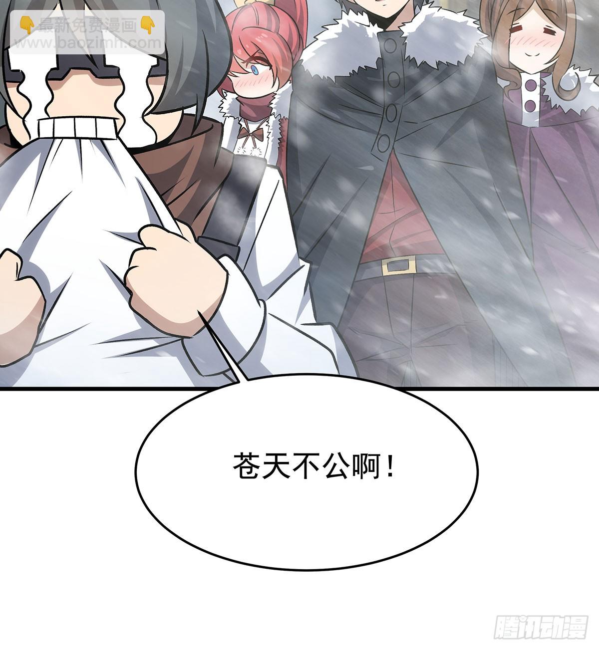 無限使徒與十二戰姬 - 第426話 古王的聖劍(2/2) - 2