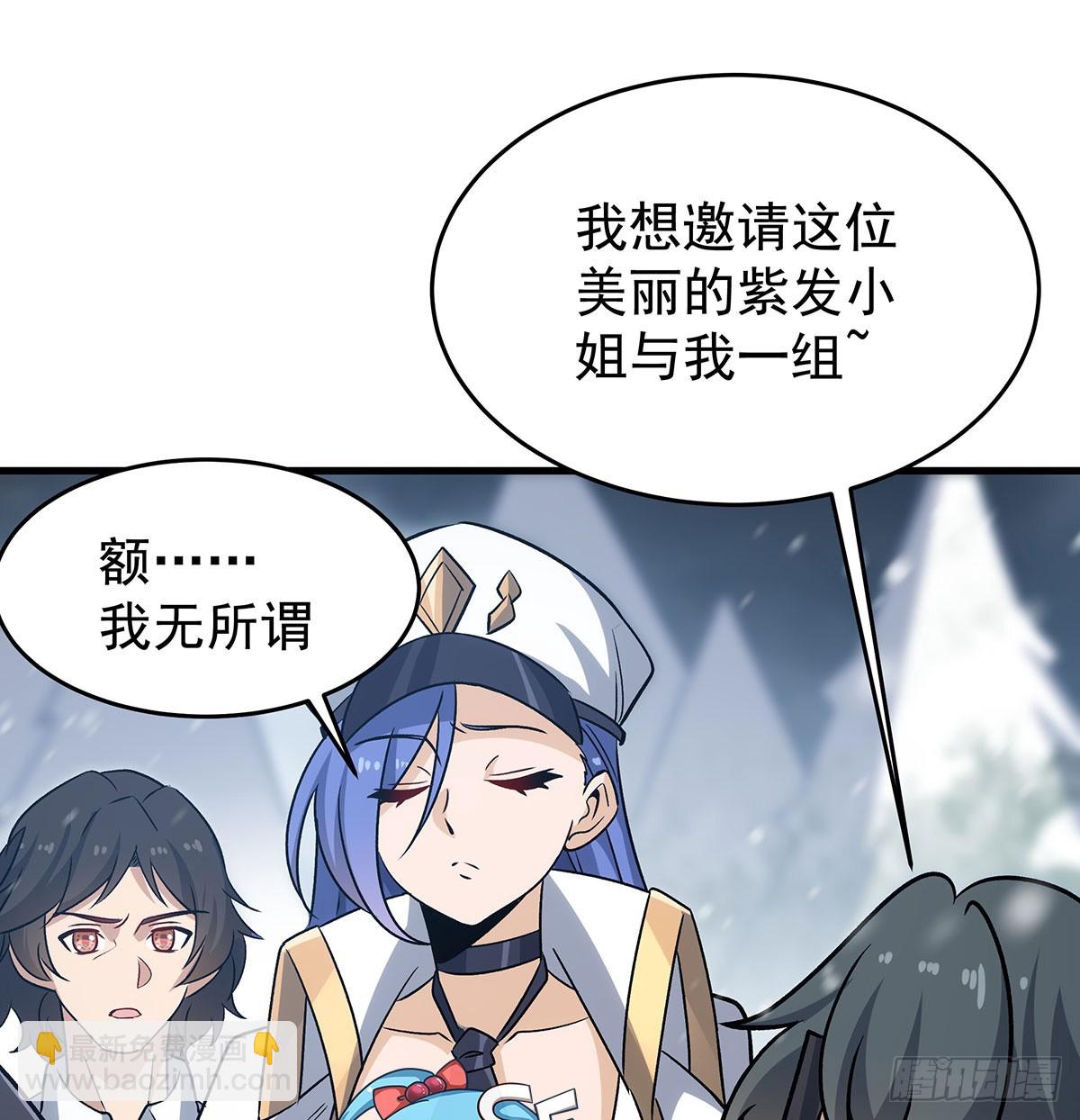 無限使徒與十二戰姬 - 第426話 古王的聖劍(2/2) - 1