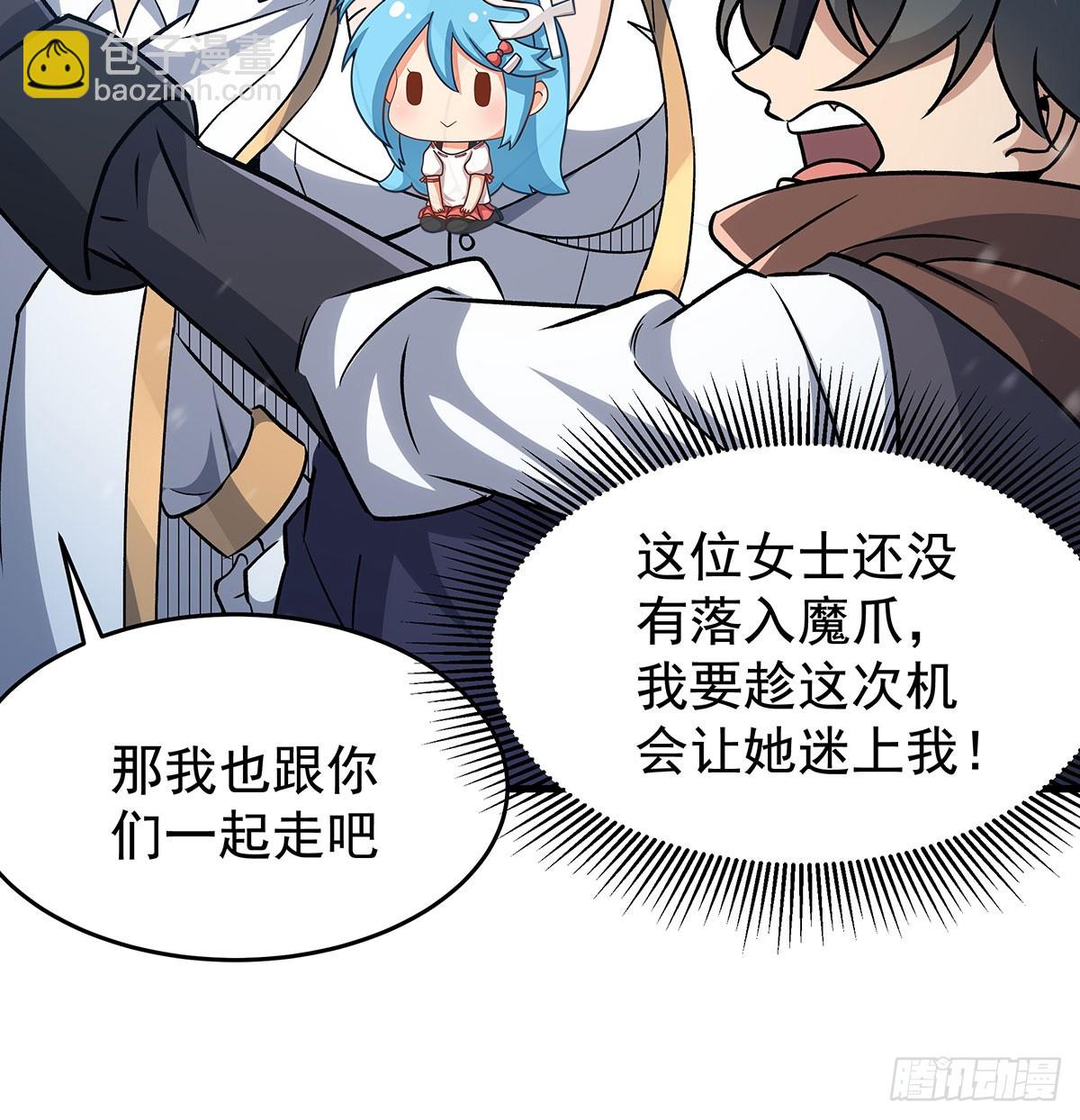 無限使徒與十二戰姬 - 第426話 古王的聖劍(2/2) - 2