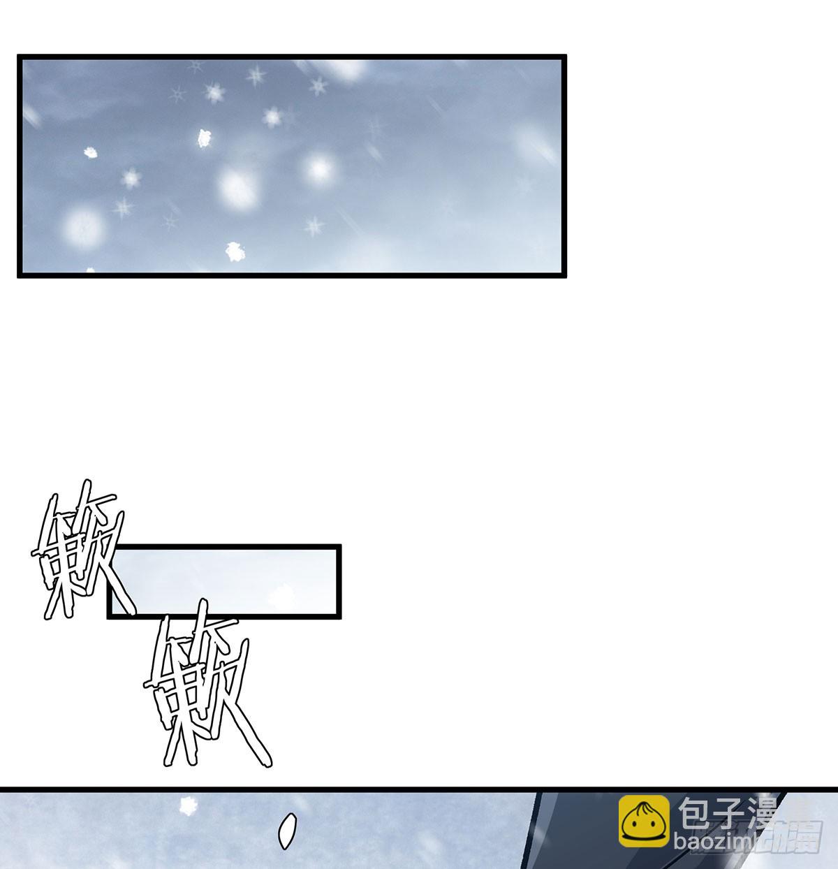 無限使徒與十二戰姬 - 第426話 古王的聖劍(2/2) - 5