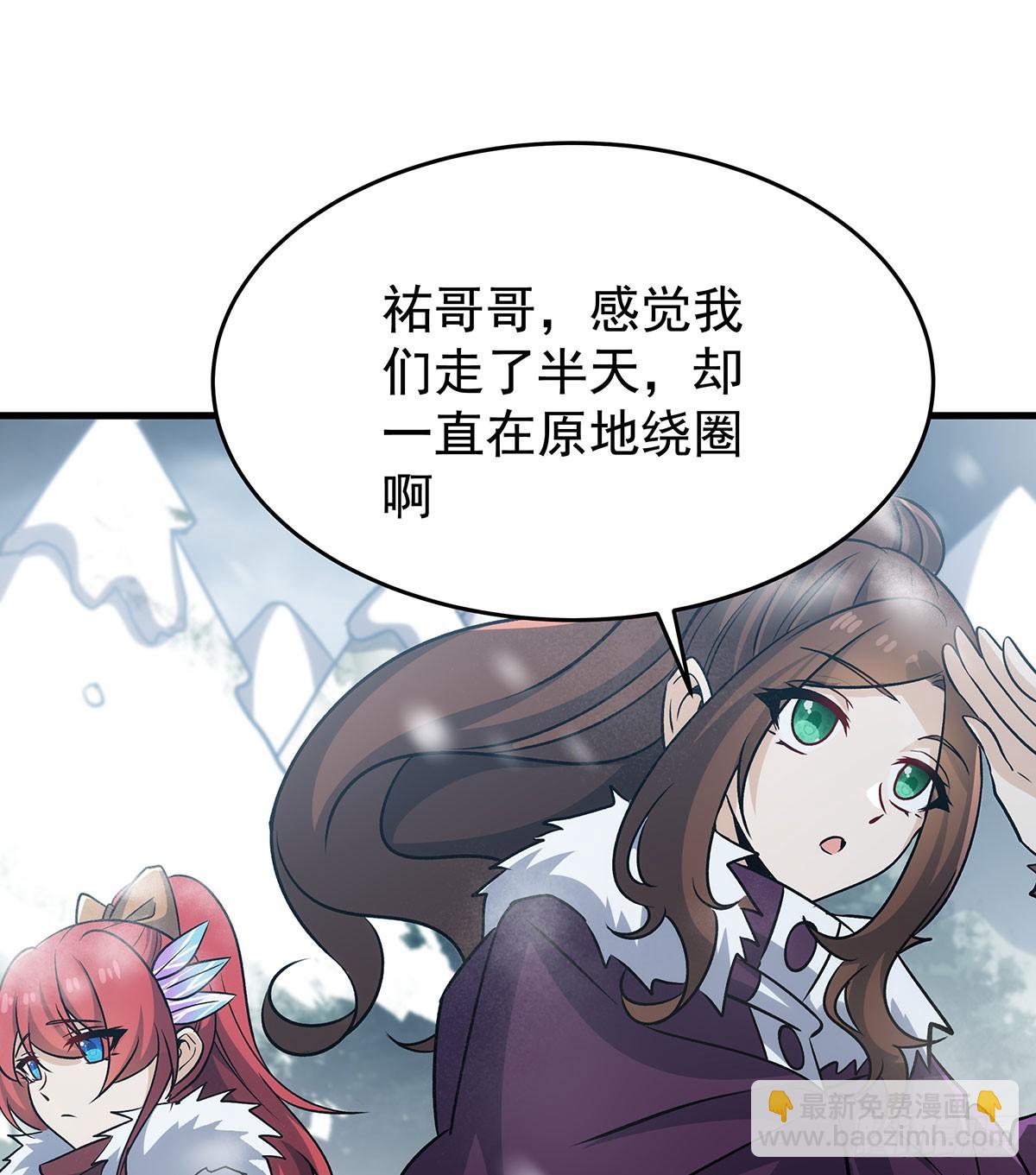 無限使徒與十二戰姬 - 第426話 古王的聖劍(2/2) - 1