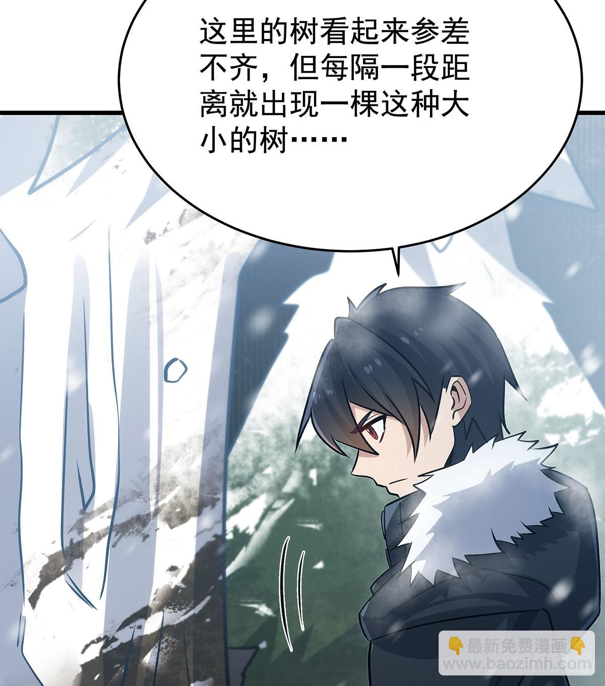 無限使徒與十二戰姬 - 第426話 古王的聖劍(2/2) - 3