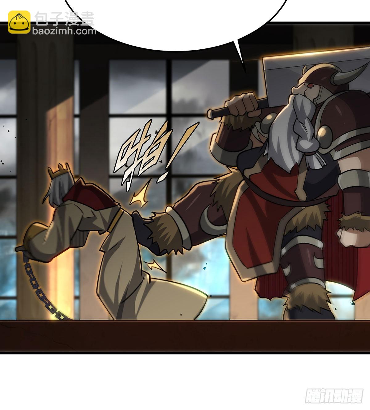 無限使徒與十二戰姬 - 第426話 古王的聖劍(1/2) - 8