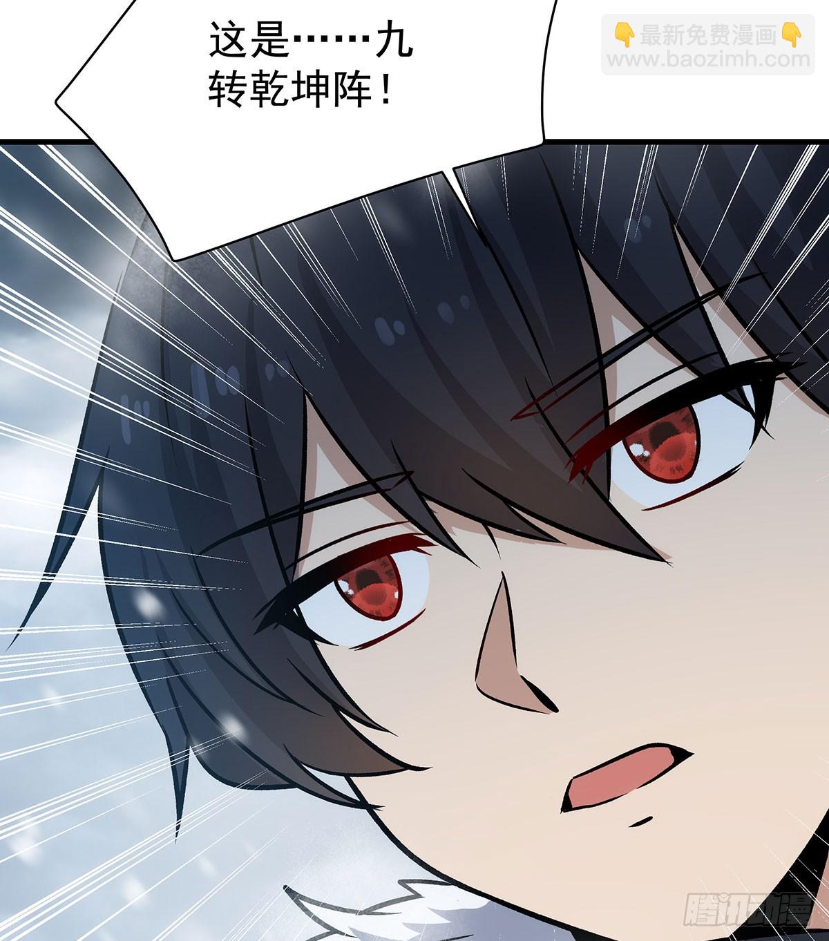 無限使徒與十二戰姬 - 第426話 古王的聖劍(2/2) - 5