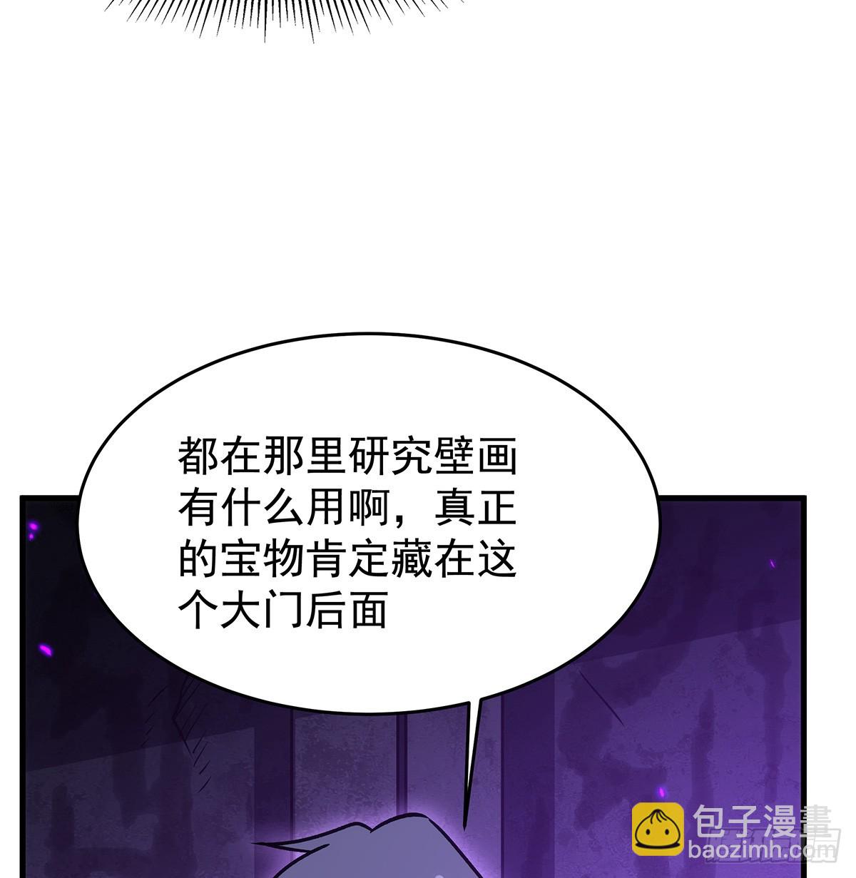 無限使徒與十二戰姬 - 第428話 神的交易(1/2) - 4