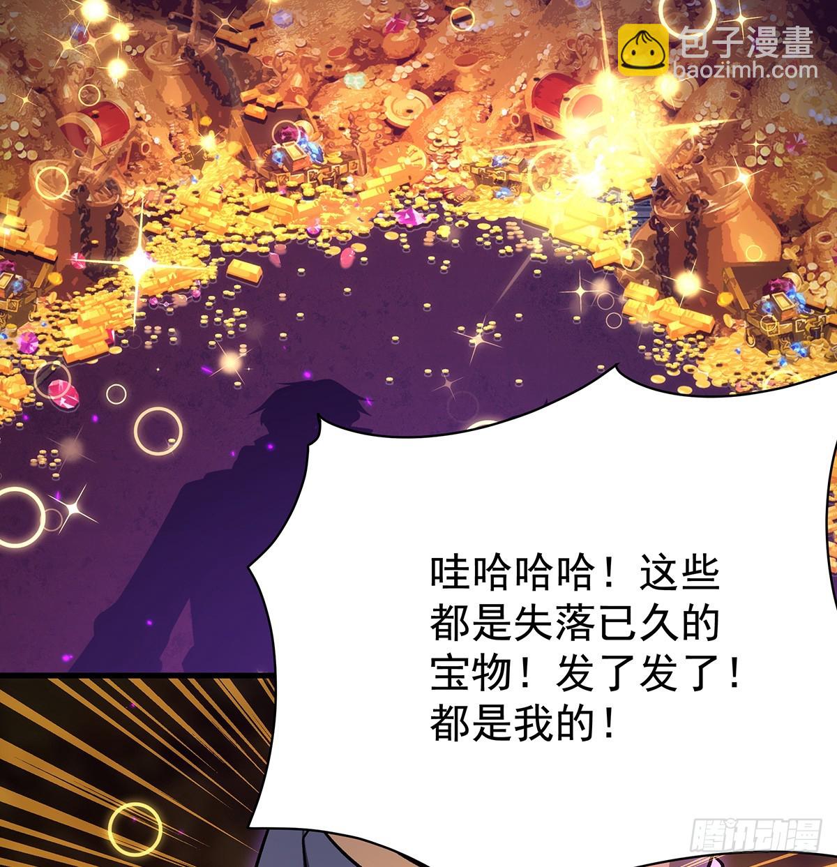 無限使徒與十二戰姬 - 第428話 神的交易(1/2) - 3