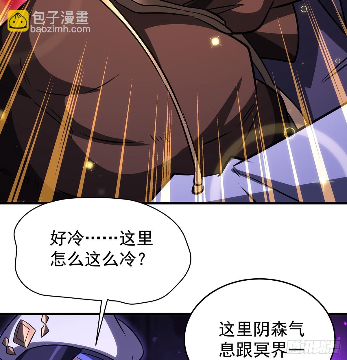 無限使徒與十二戰姬 - 第428話 神的交易(1/2) - 5