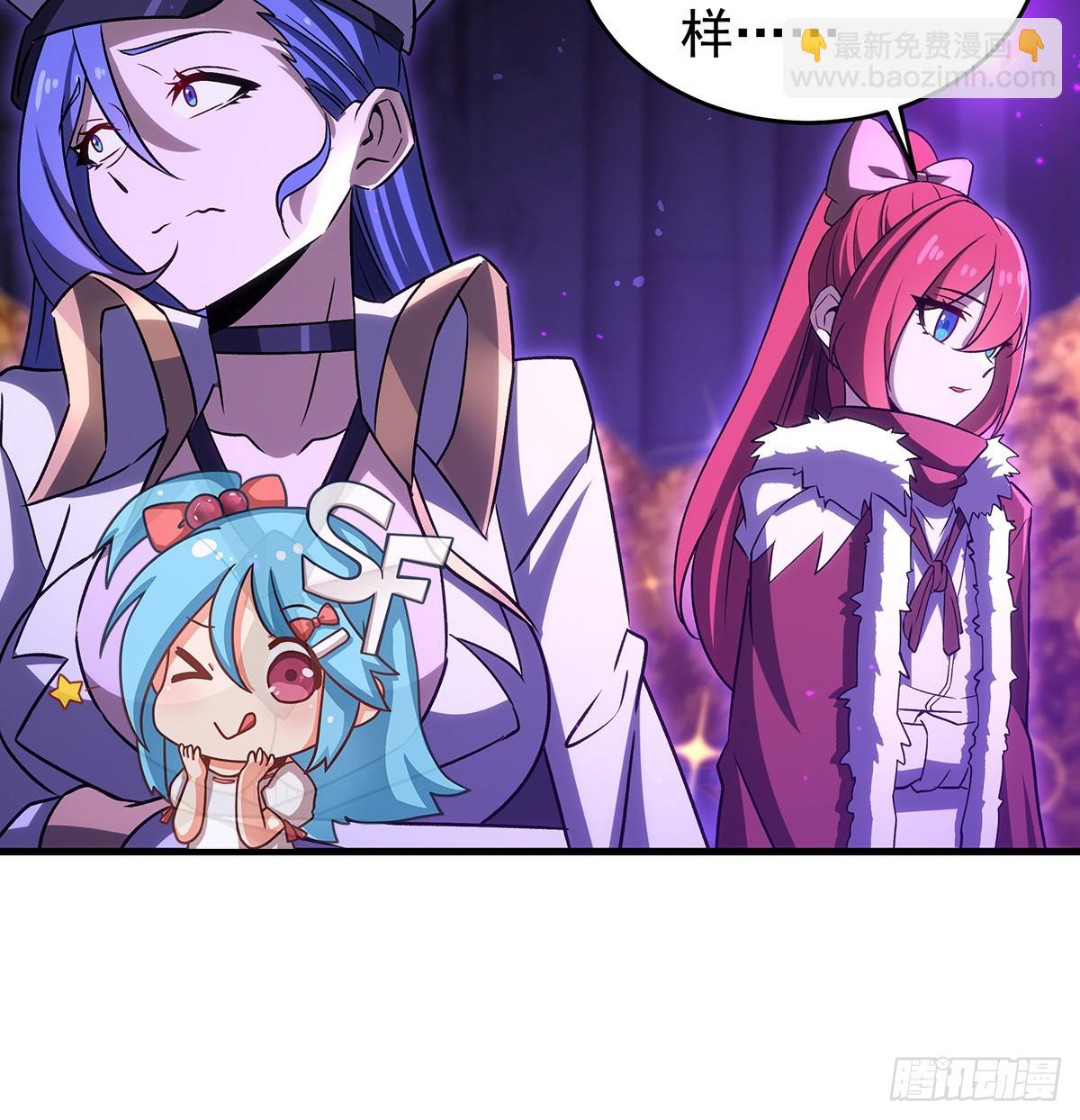 無限使徒與十二戰姬 - 第428話 神的交易(1/2) - 6