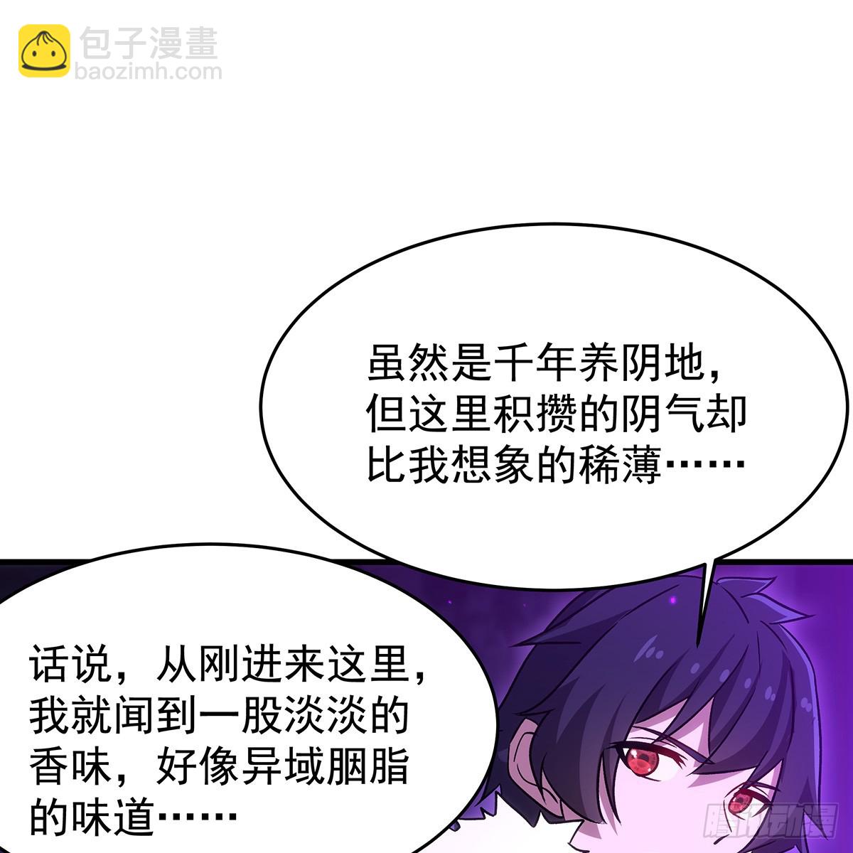 無限使徒與十二戰姬 - 第428話 神的交易(1/2) - 3