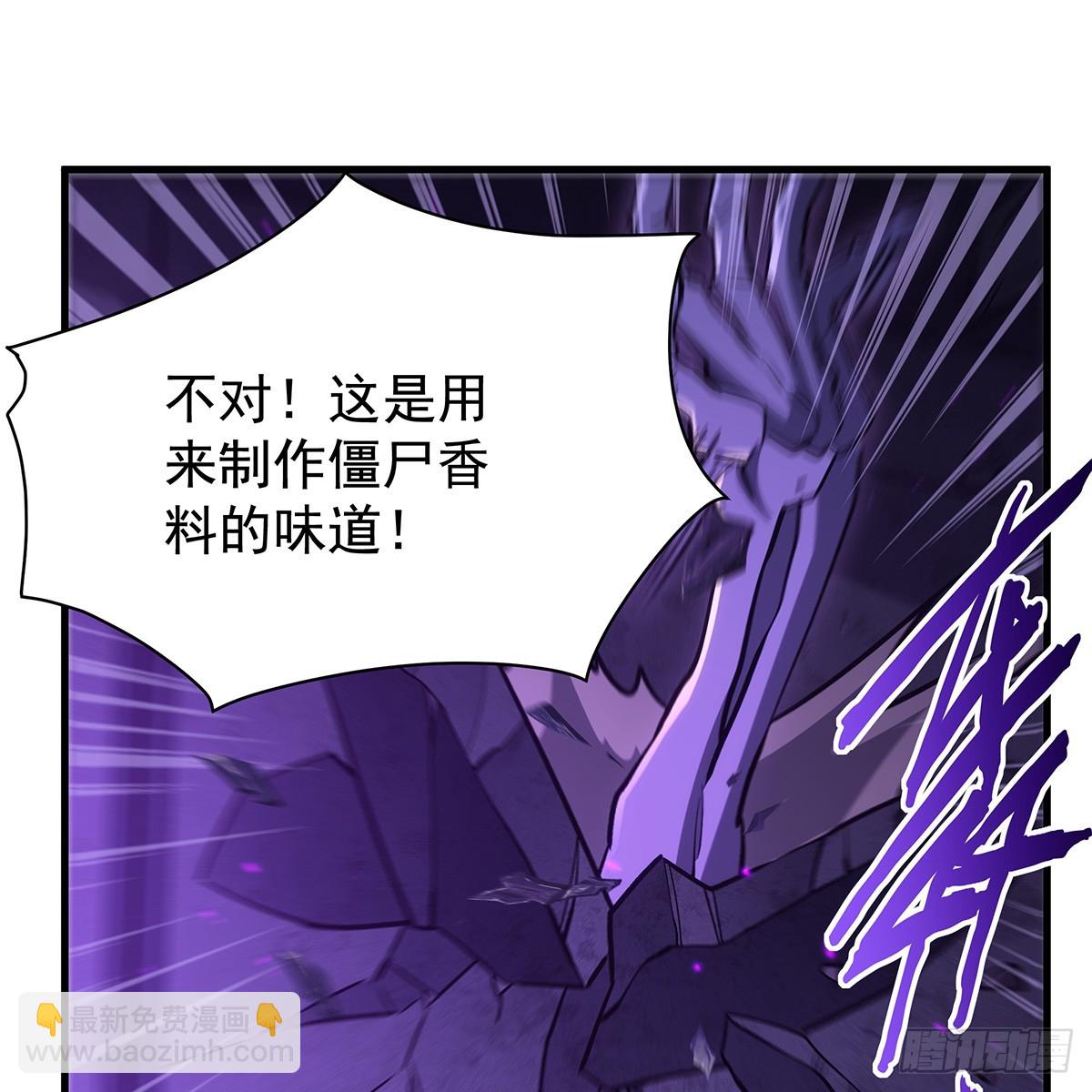 無限使徒與十二戰姬 - 第428話 神的交易(1/2) - 5