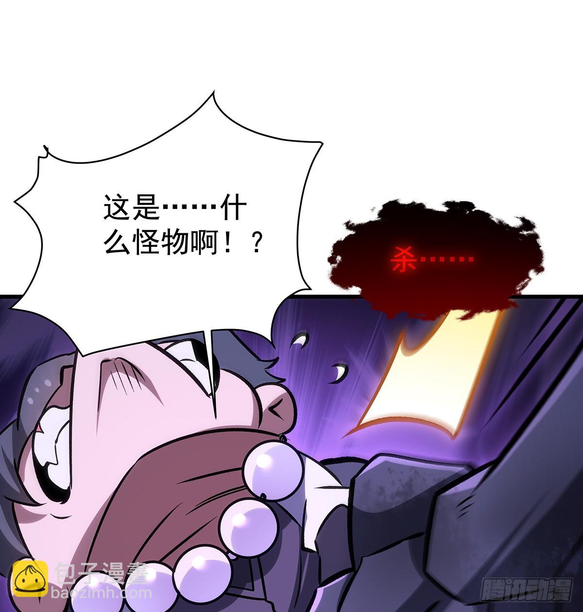 無限使徒與十二戰姬 - 第428話 神的交易(1/2) - 2